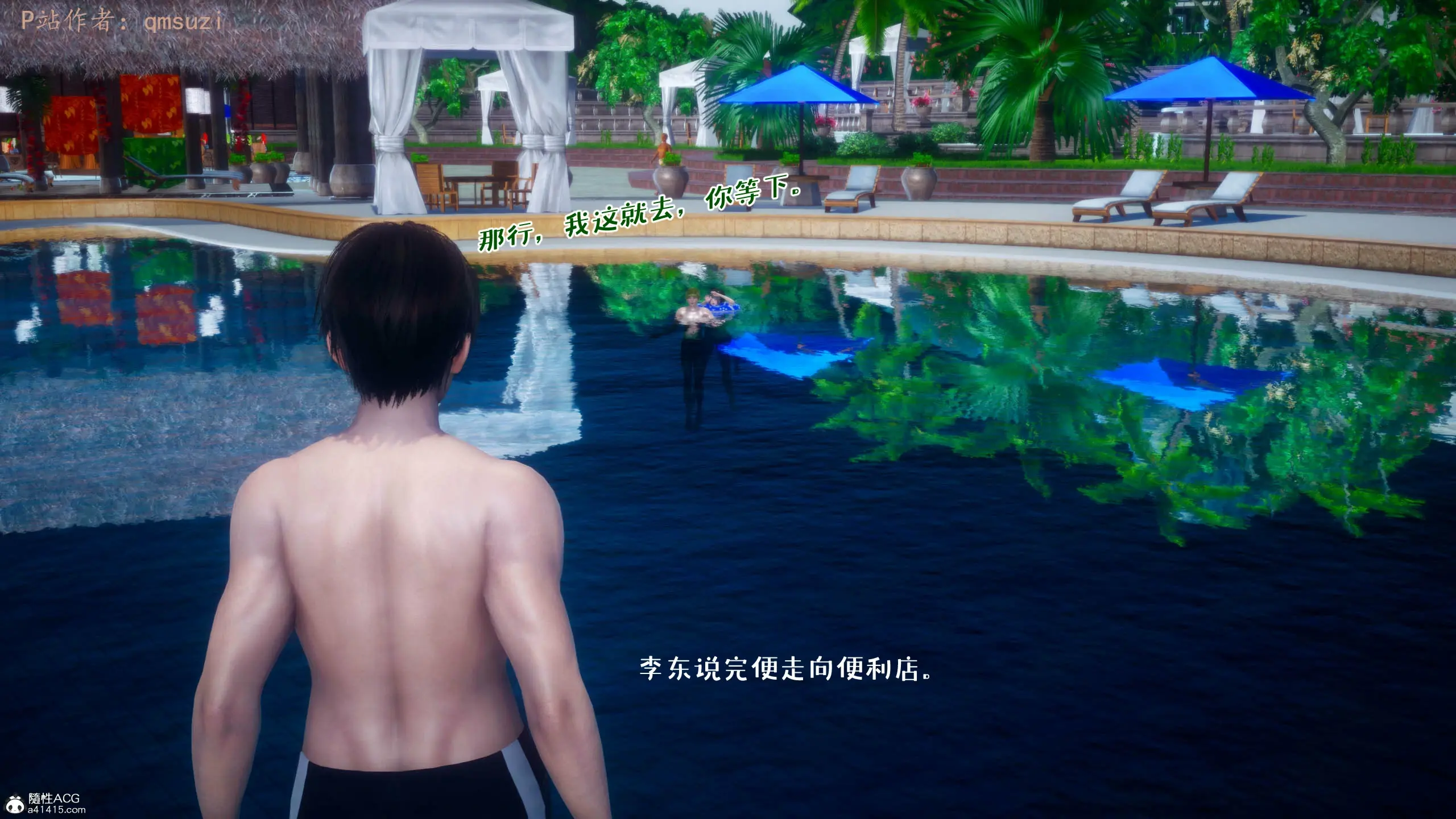 第154页