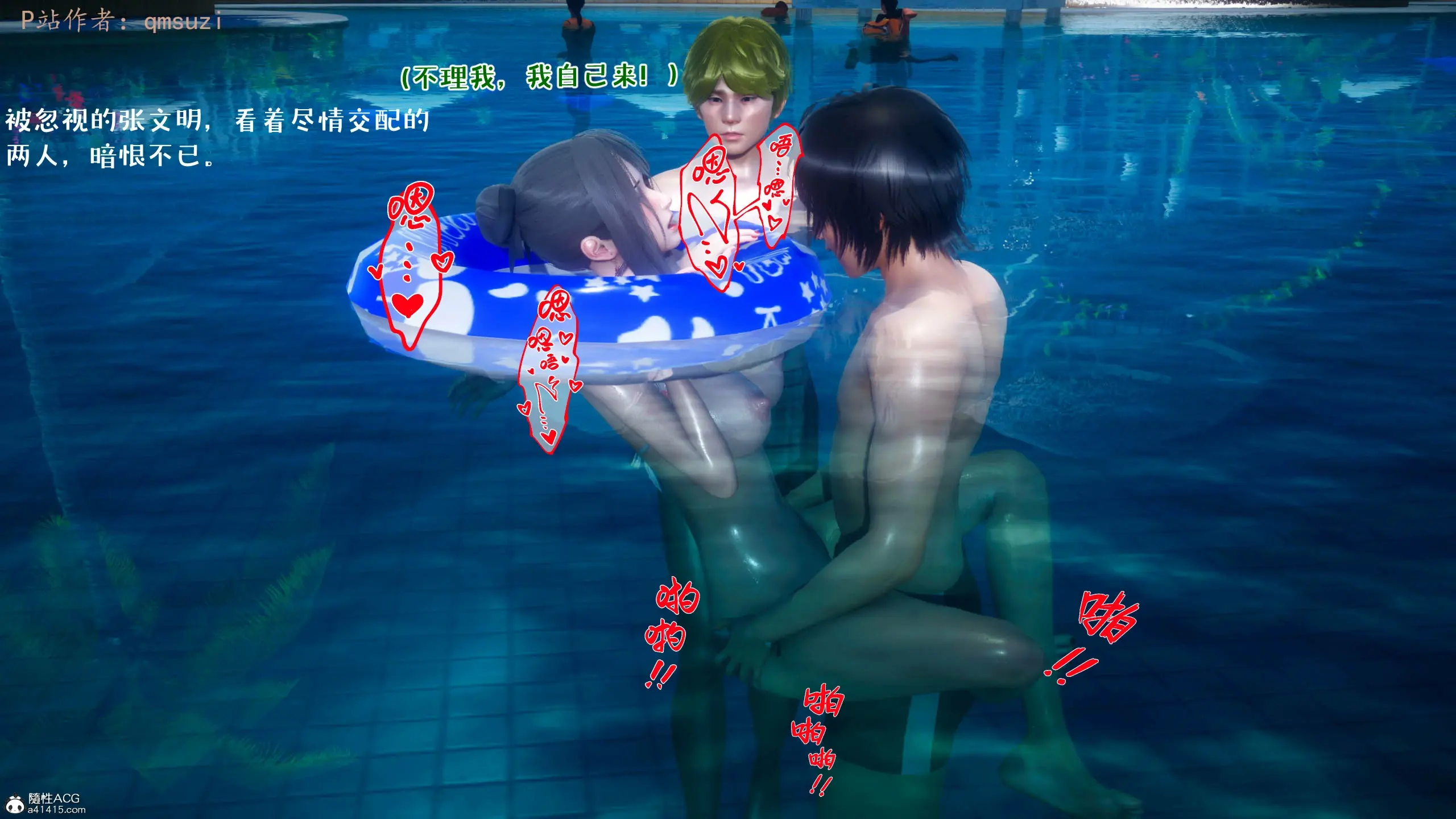 第164页