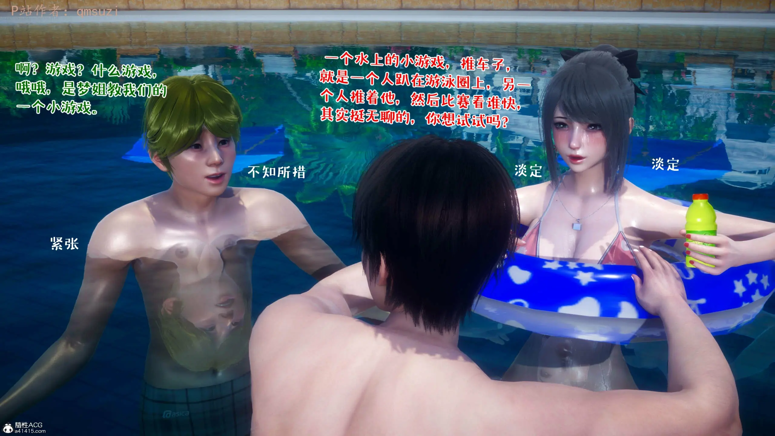 第180页