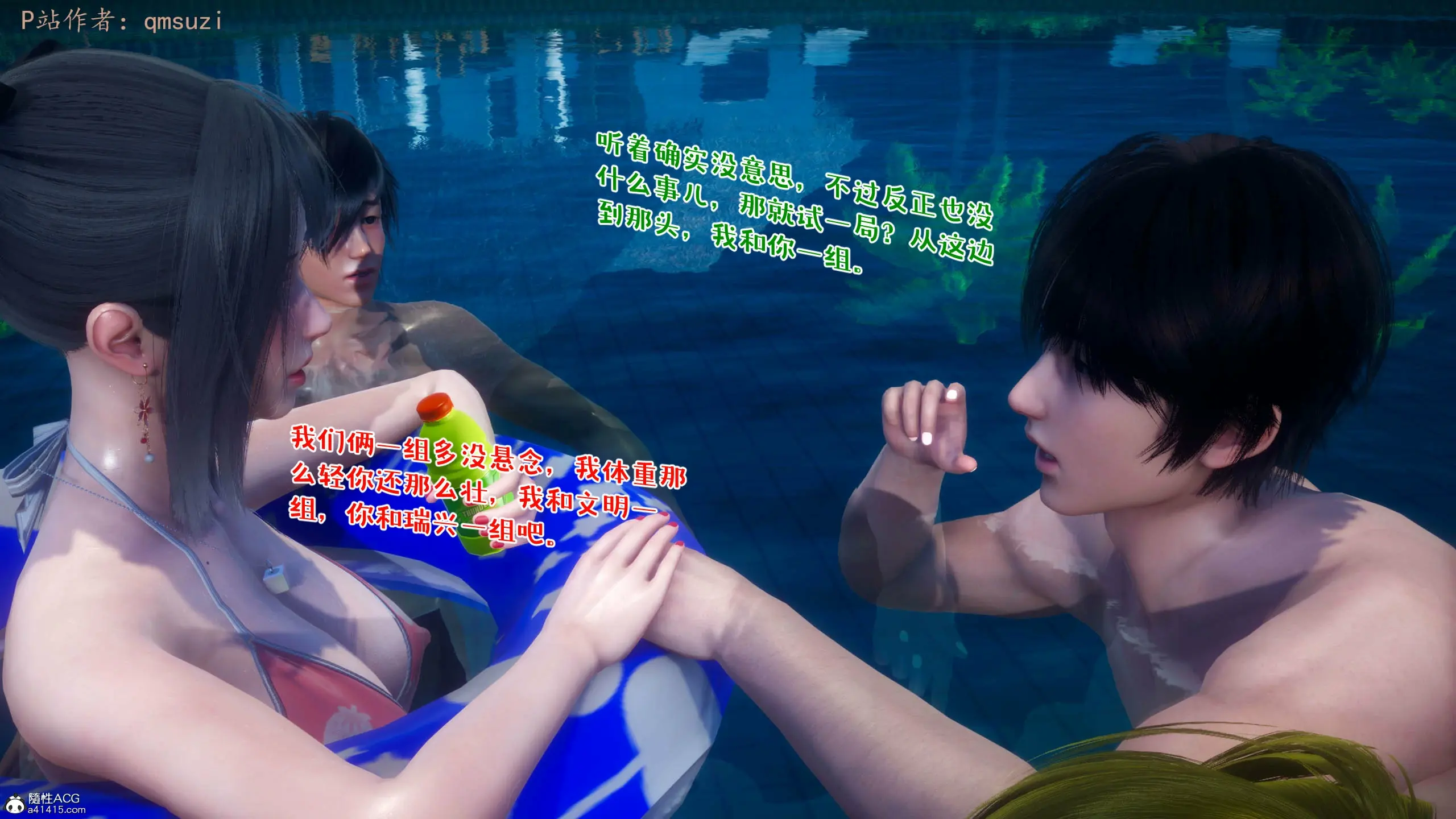 第181页