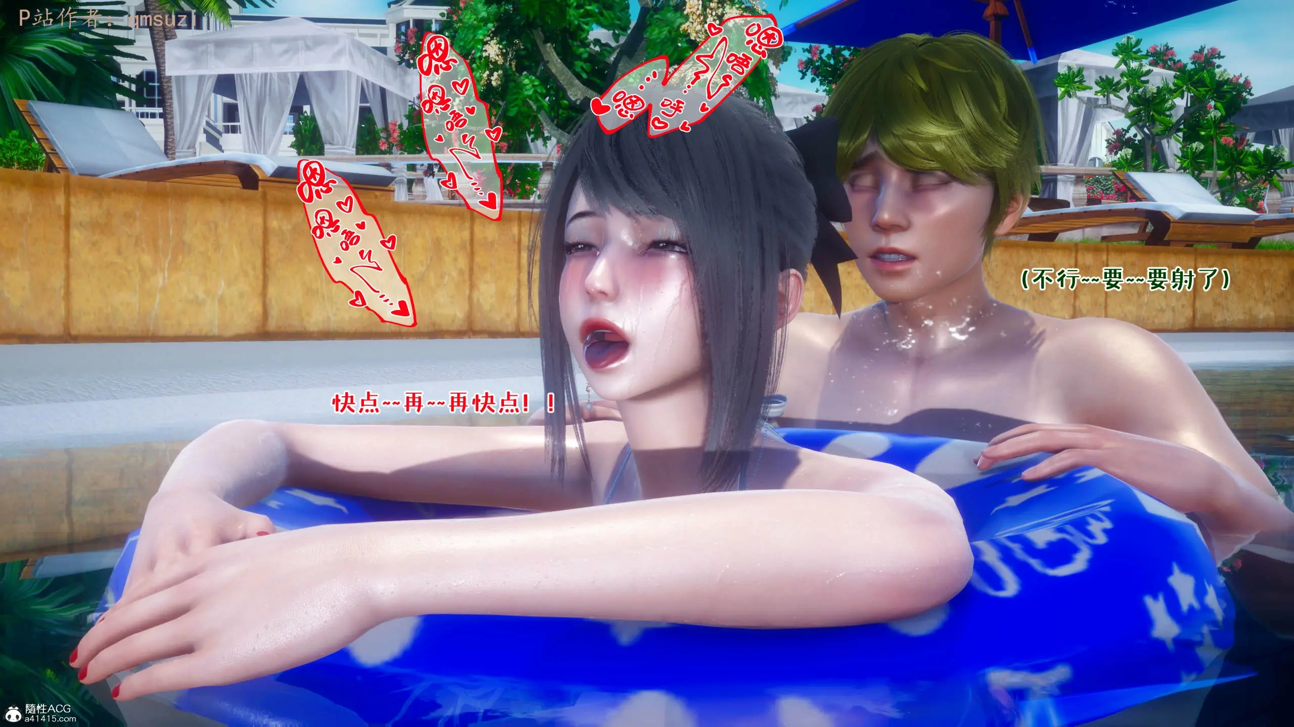 第194页