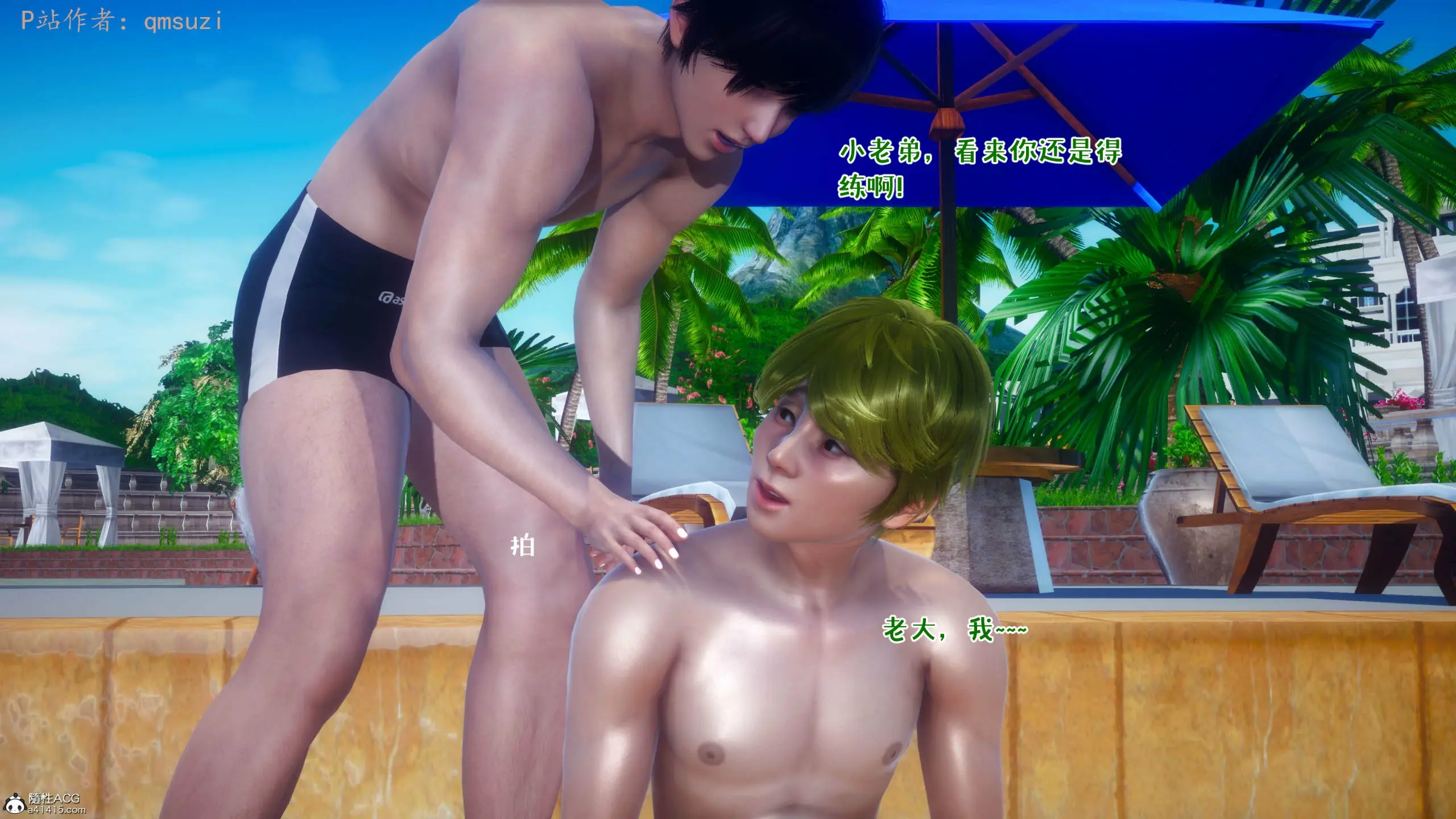 第205页