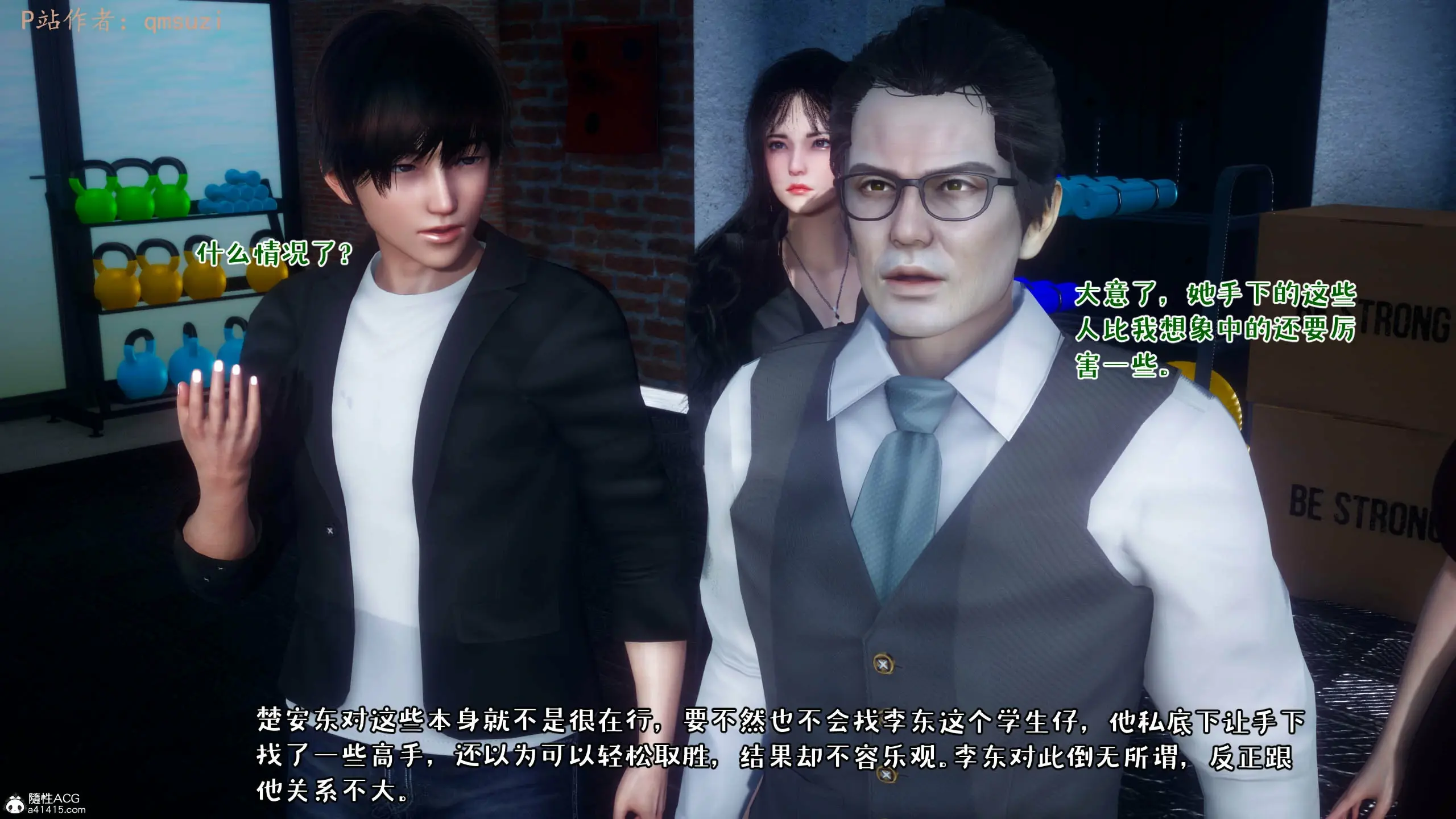 第13页