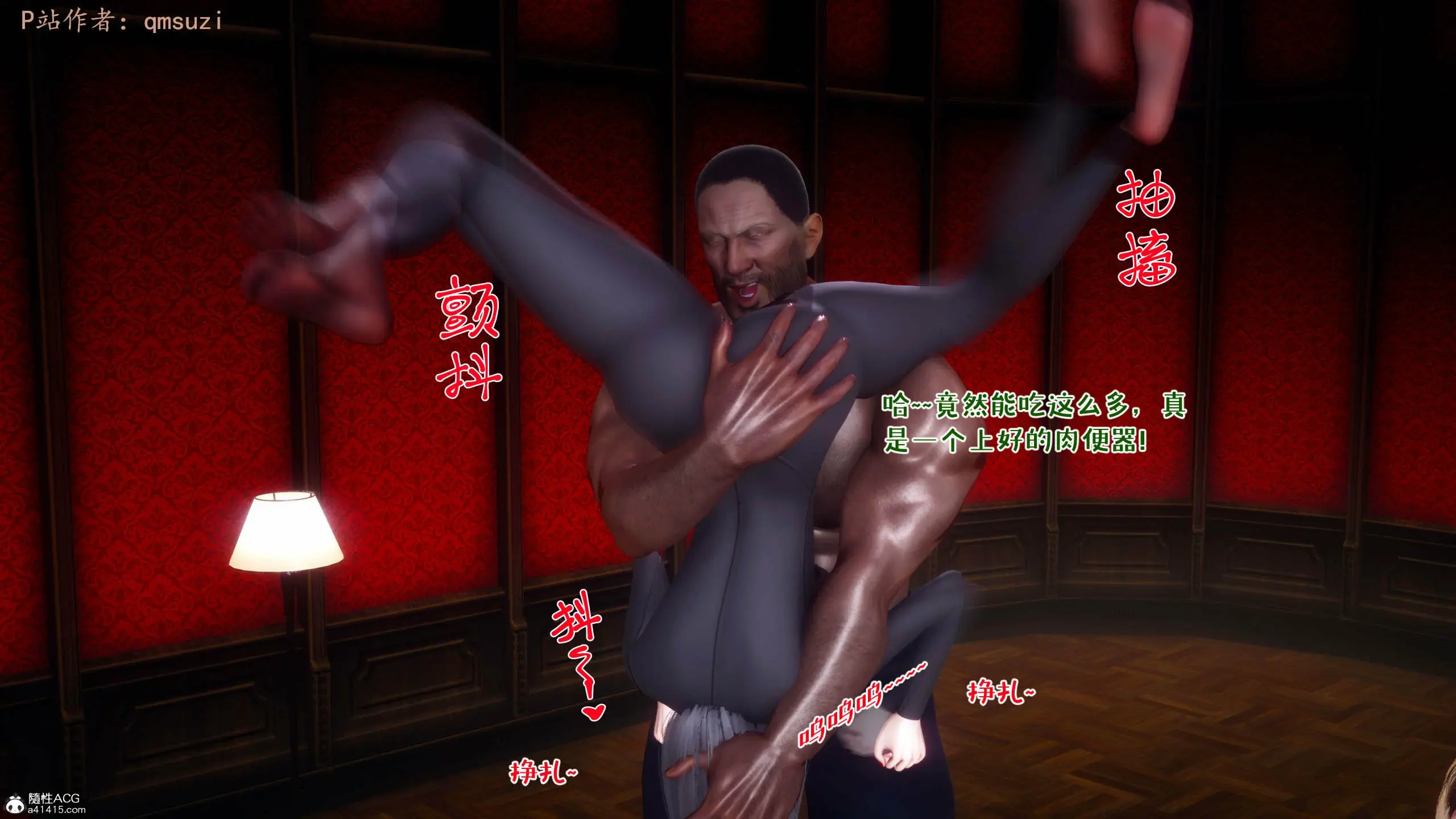第87页