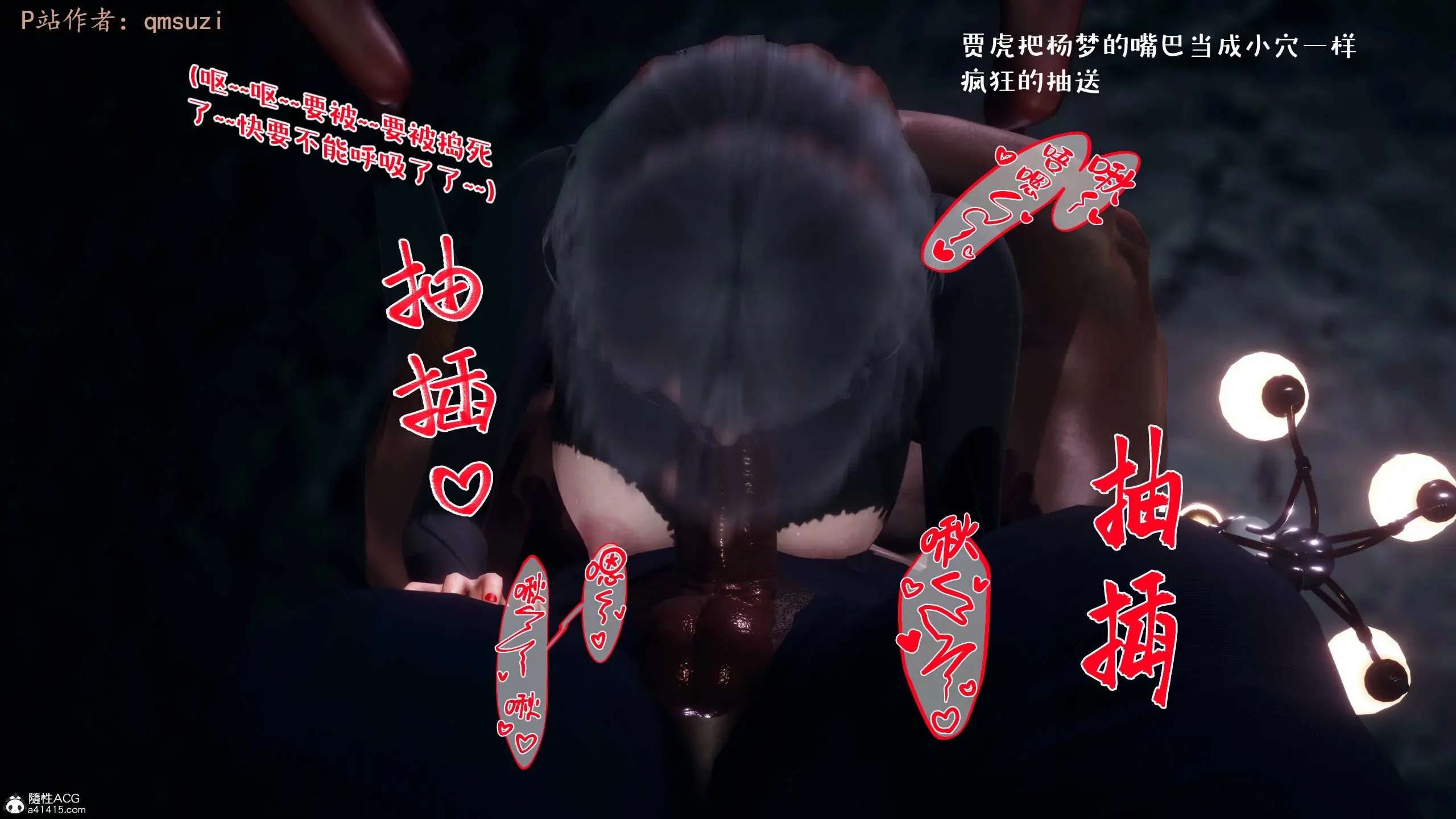 第88页