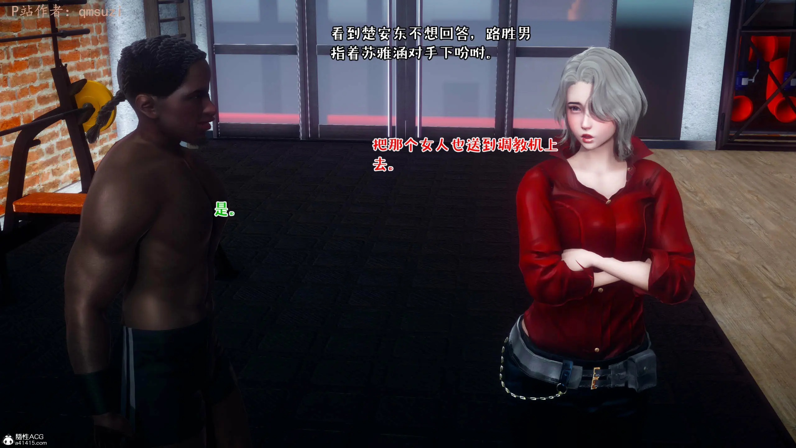 第197页