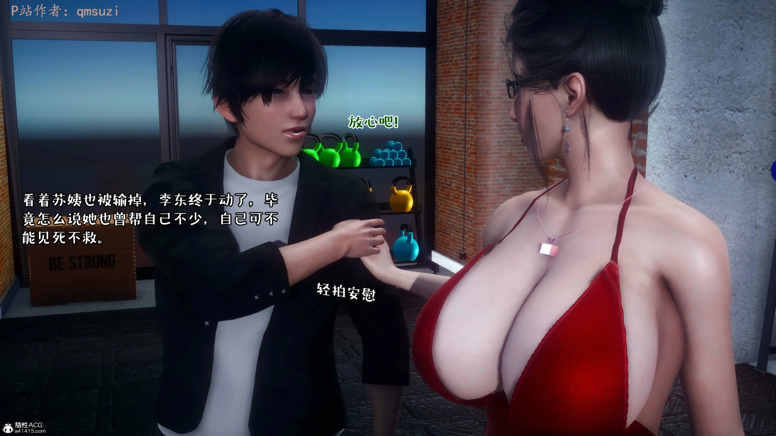 第199页