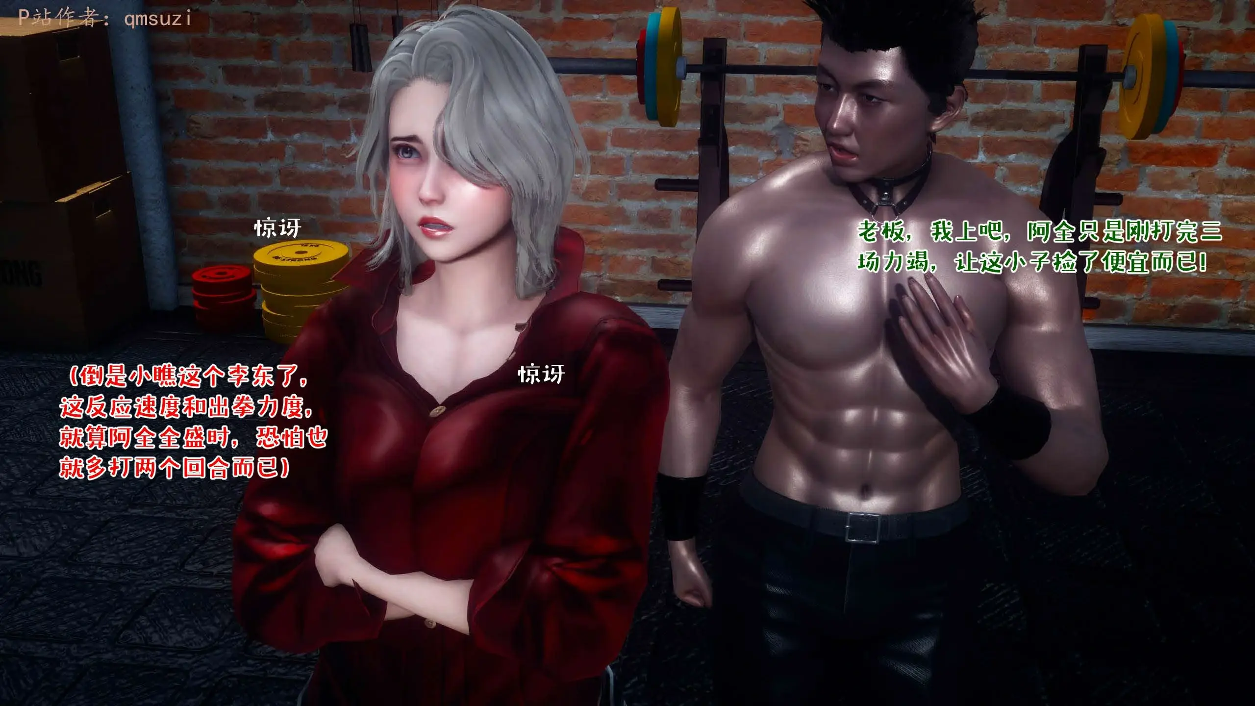 第38页