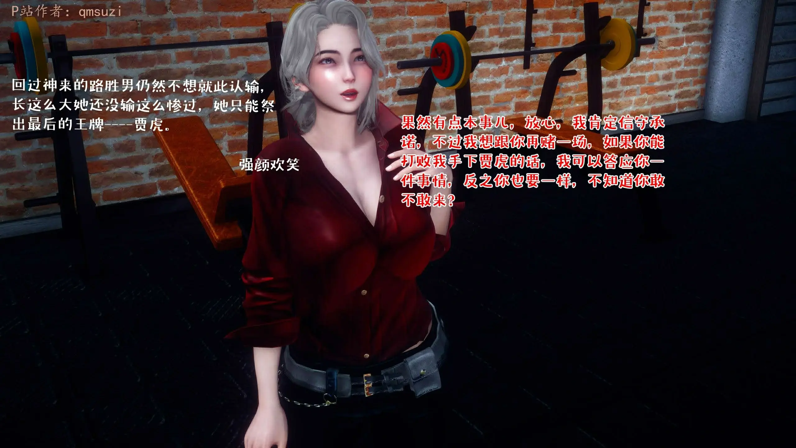 第143页