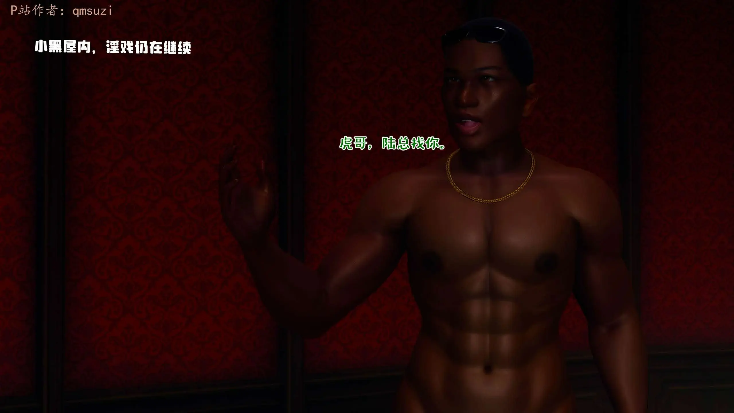 第147页