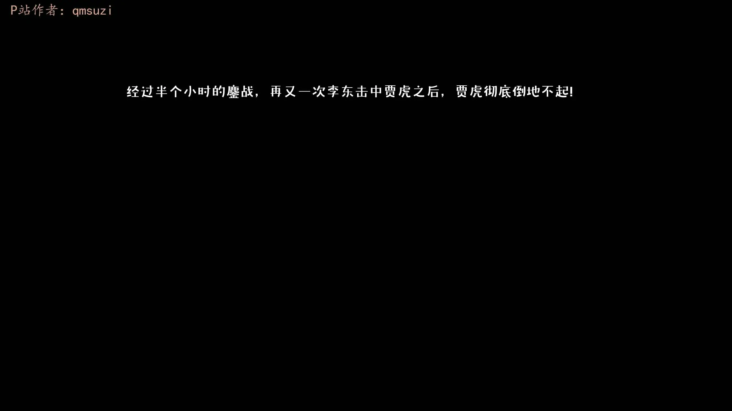 第164页