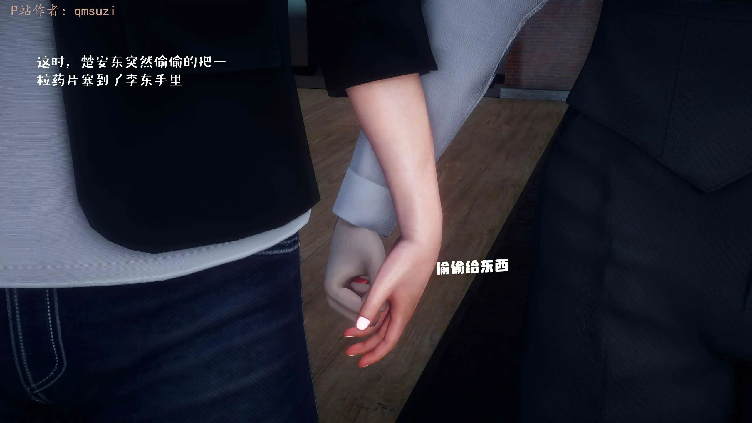 第179页