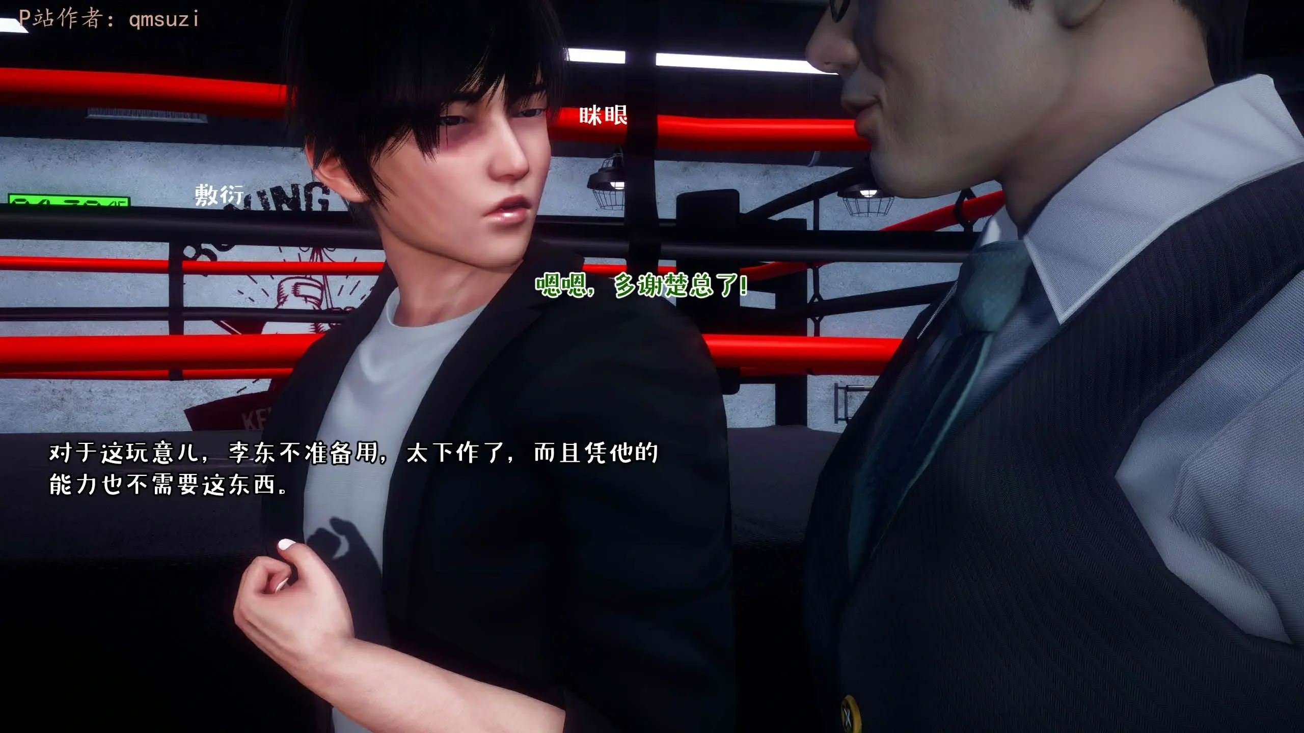 第182页