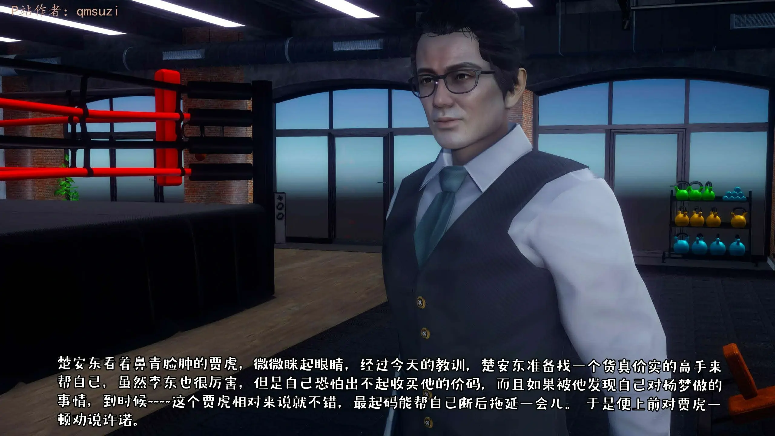 第192页