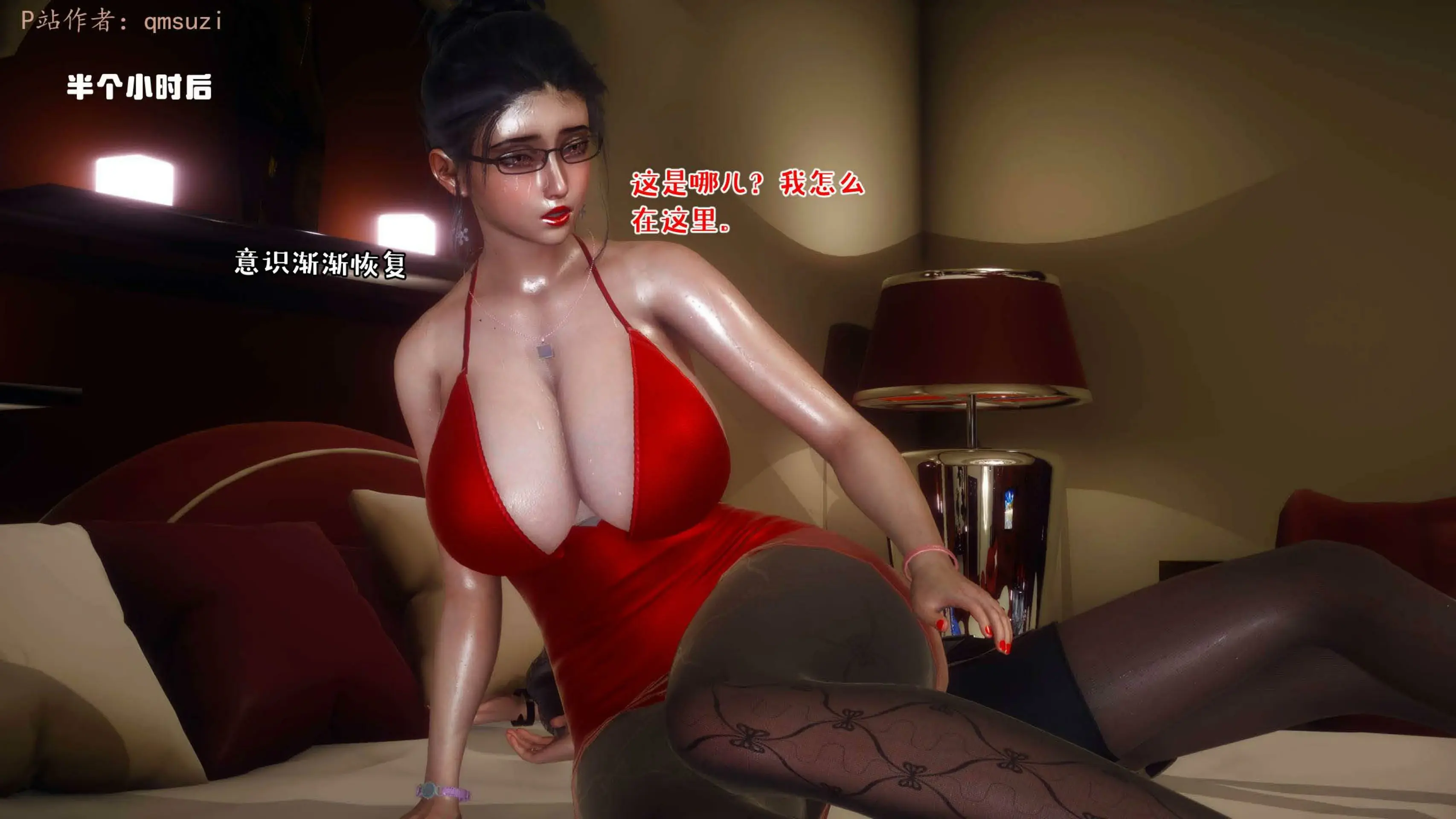 第99页