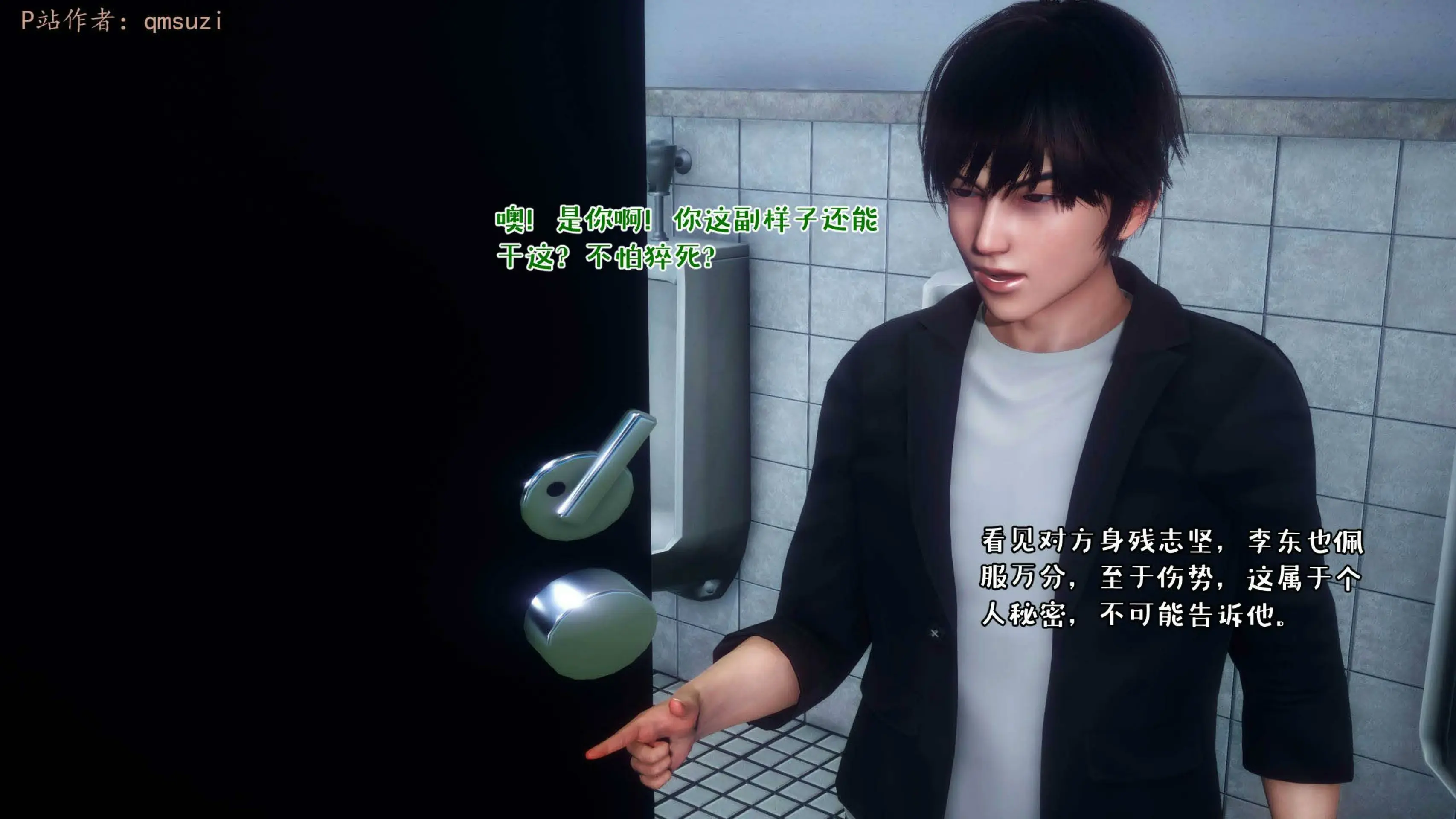 第168页