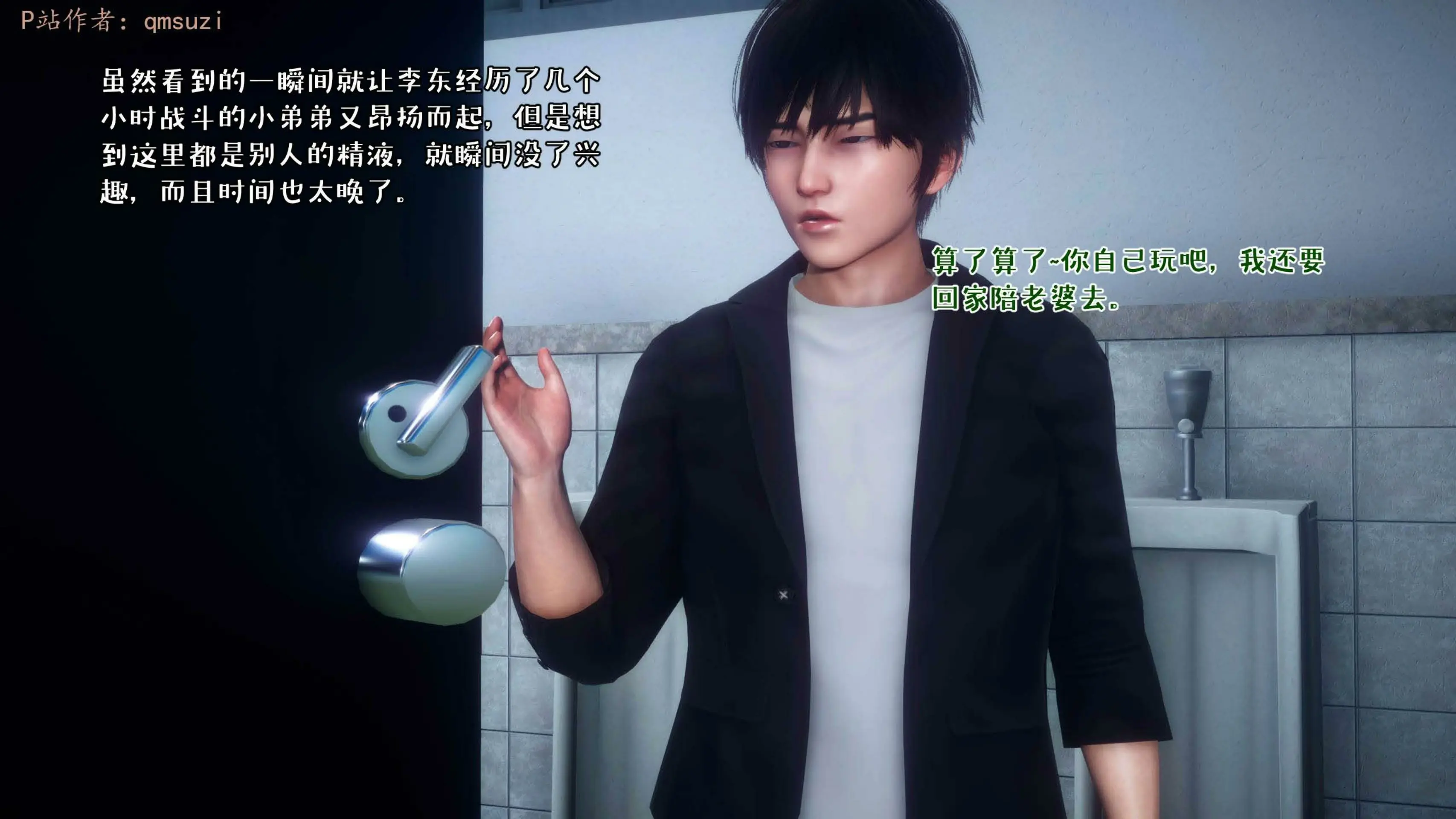 第172页
