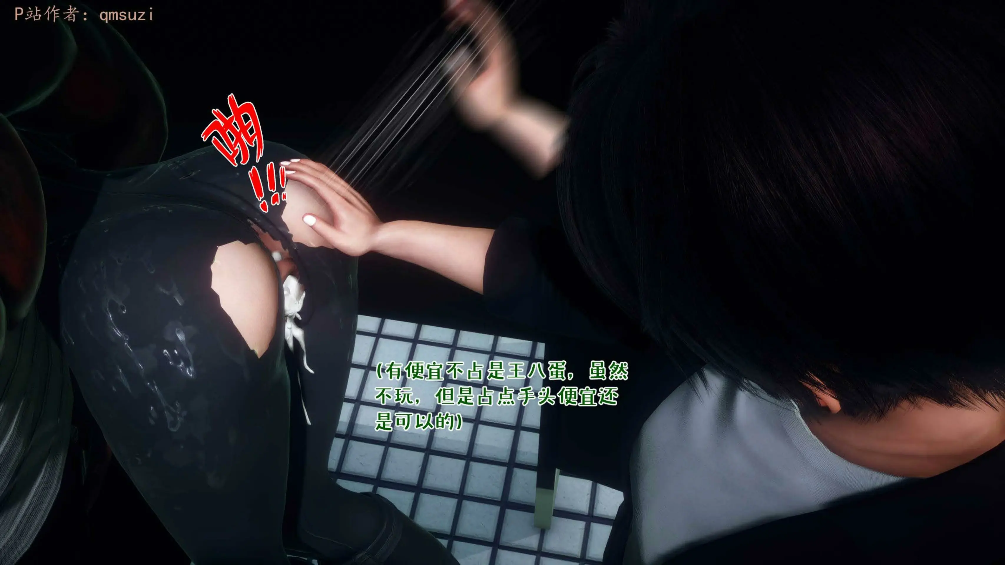 第173页