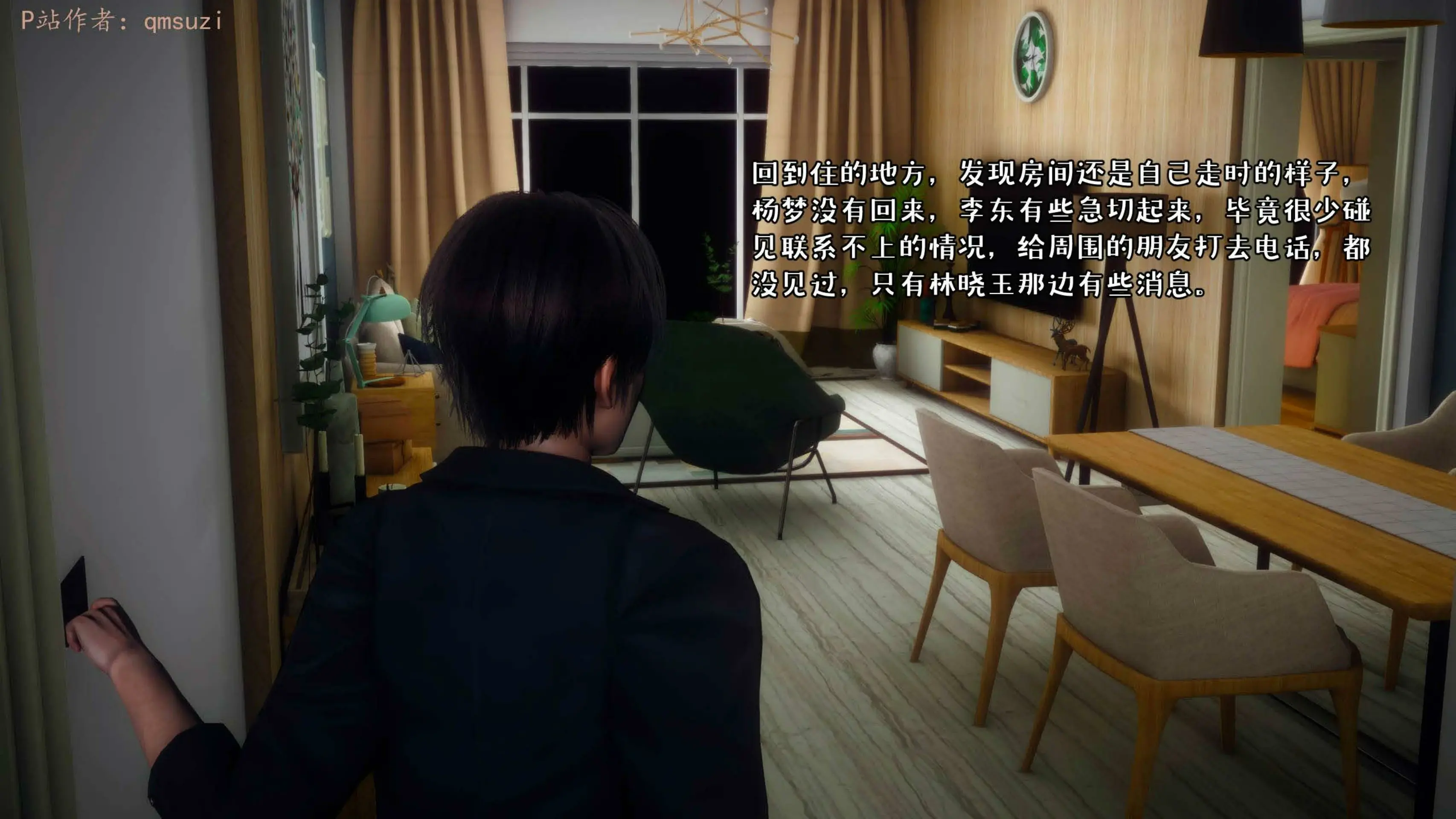 第190页