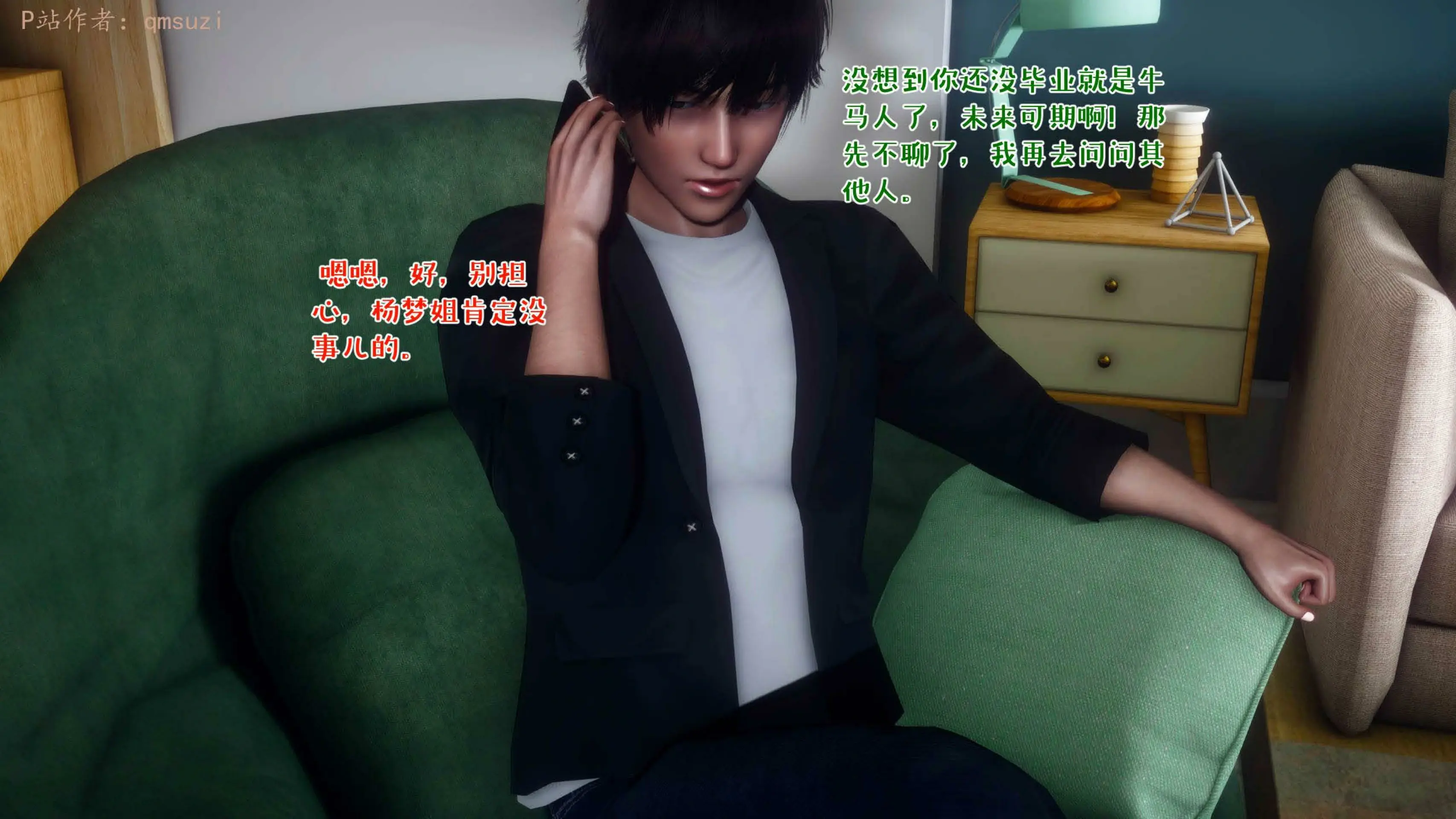 第192页