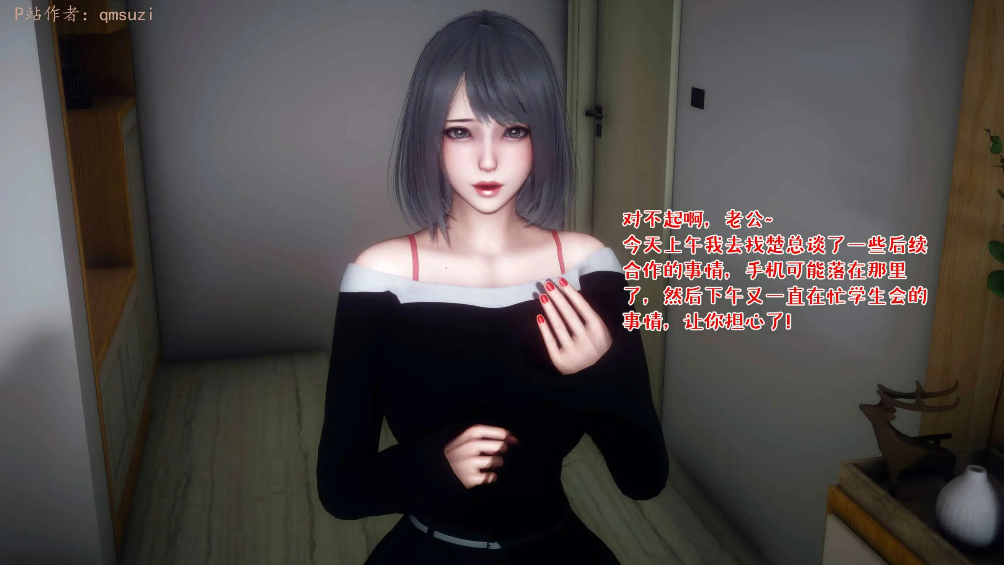 第196页