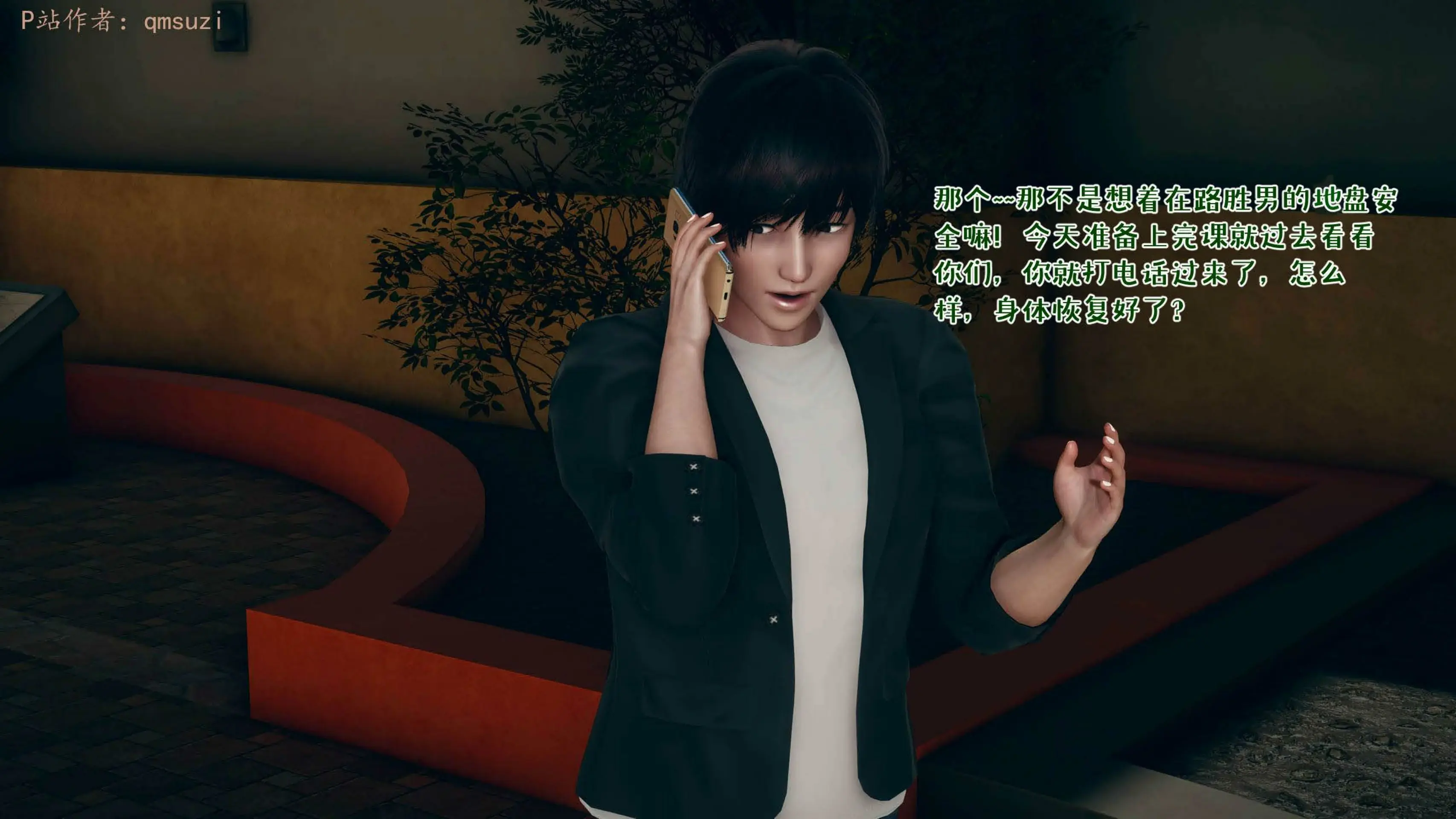 第8页