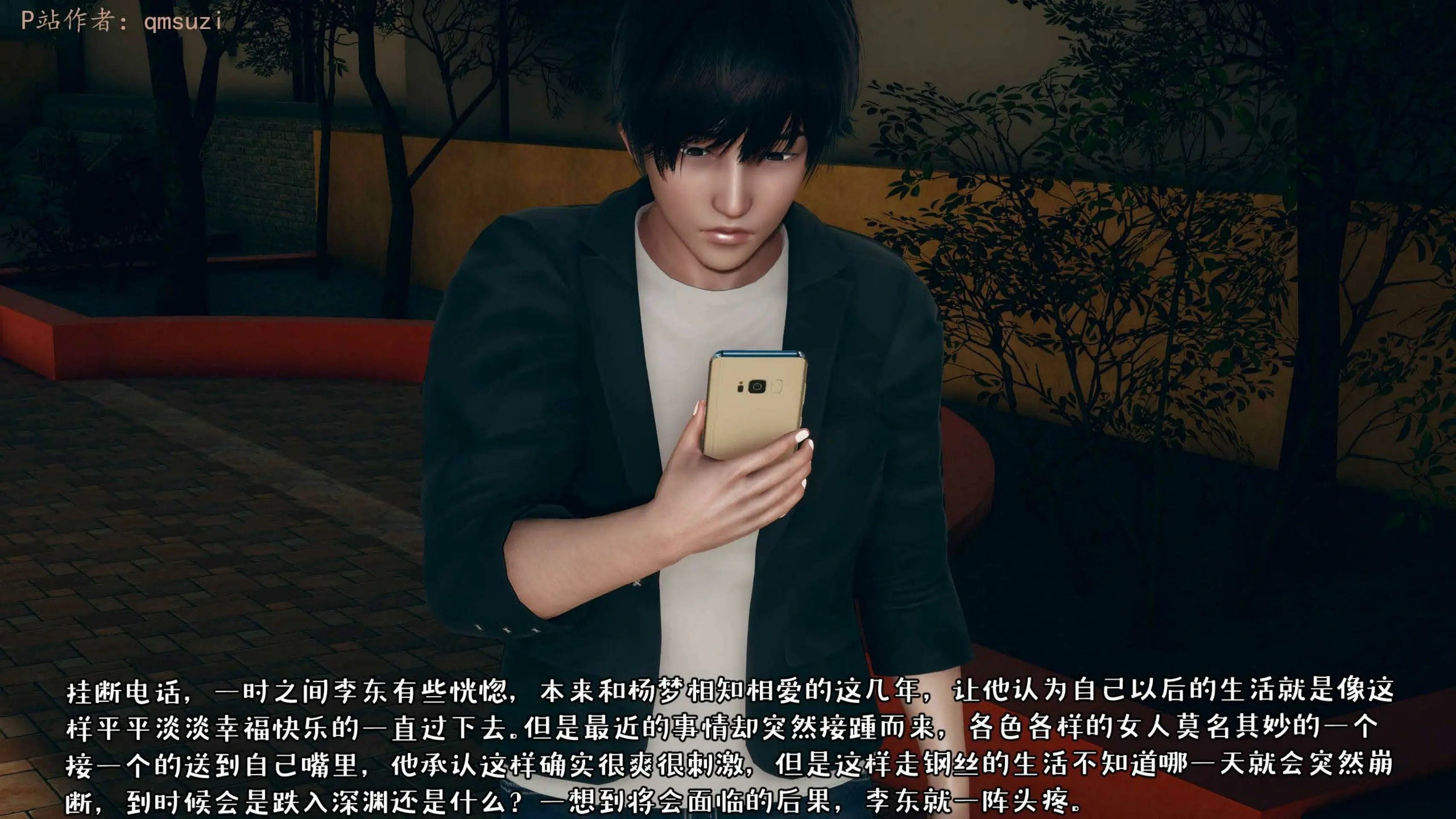 第11页