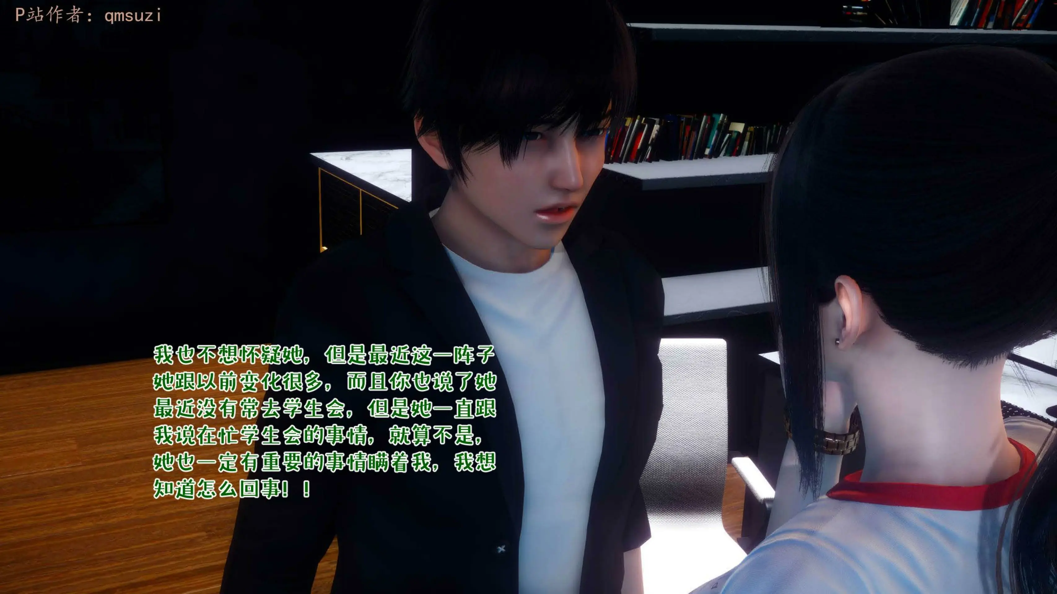 第25页