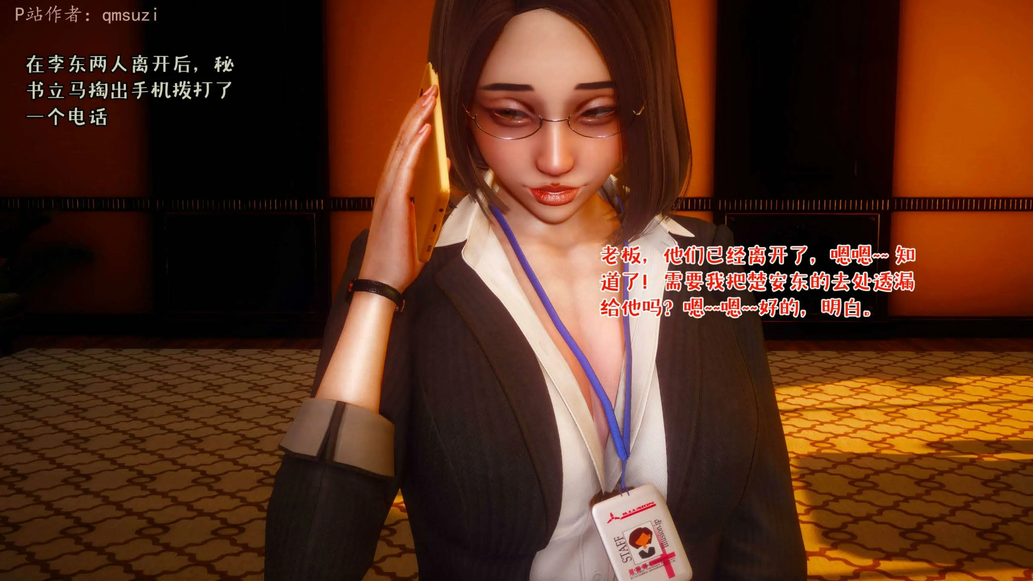 第130页