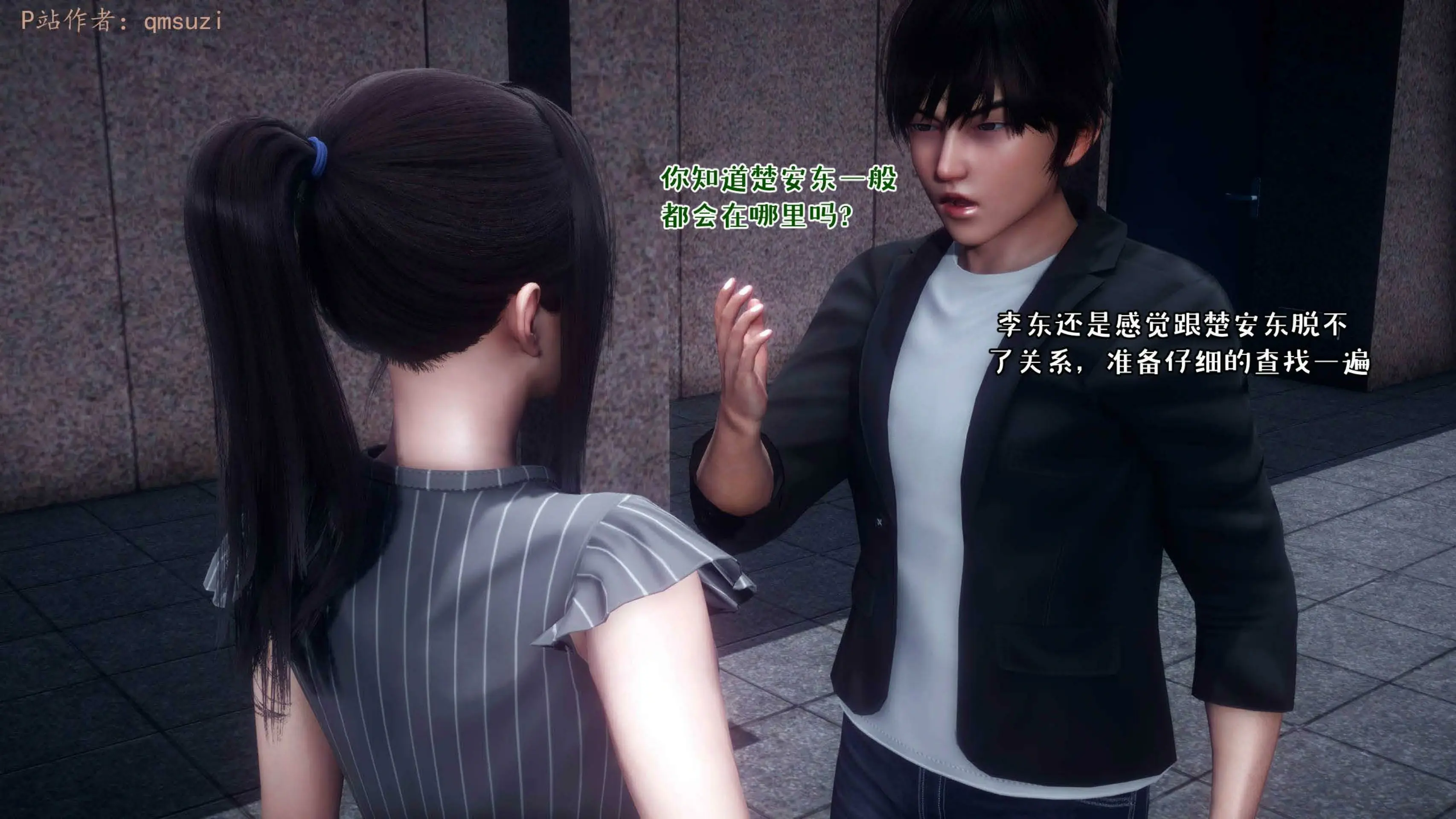 第138页