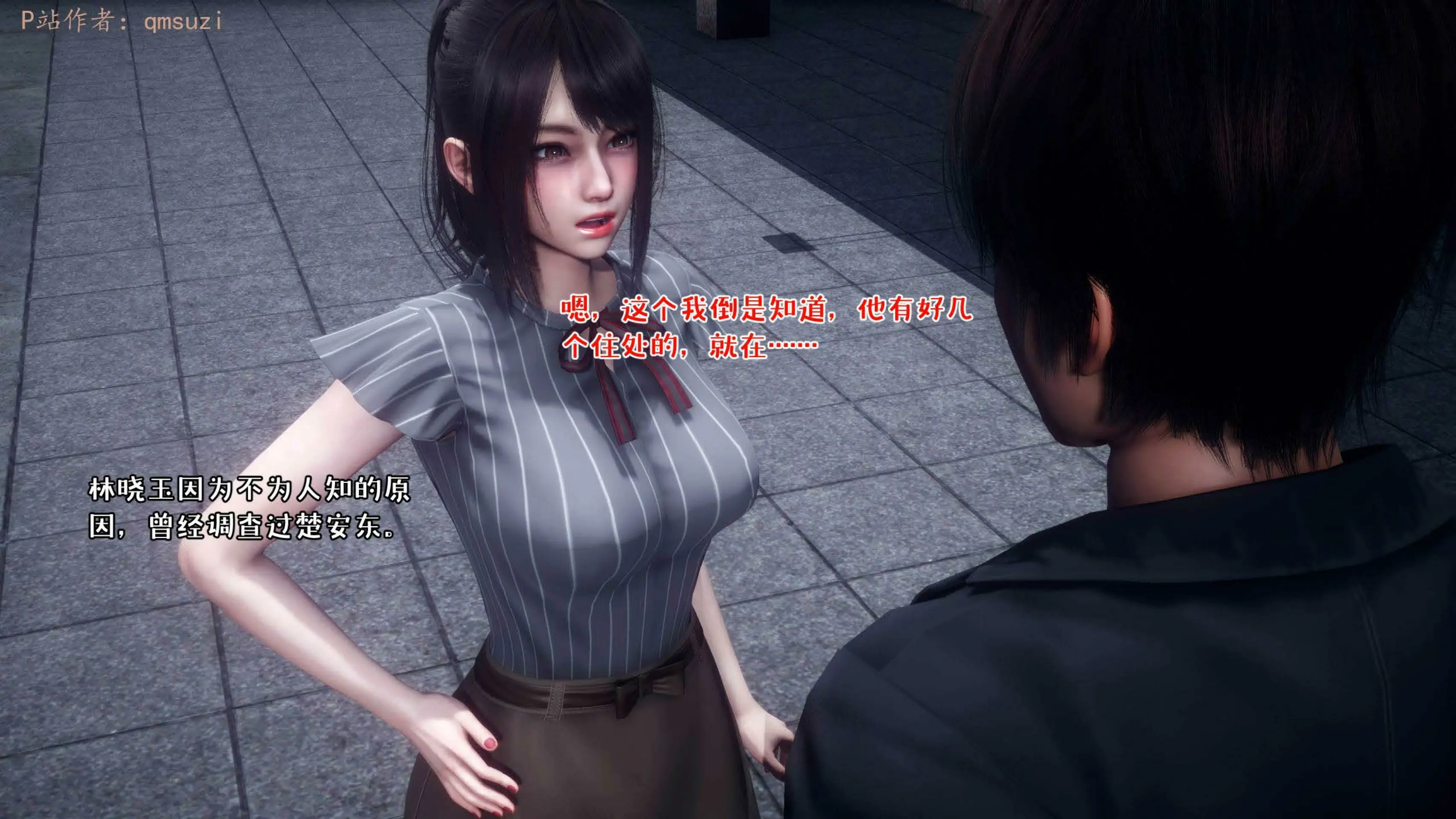 第139页