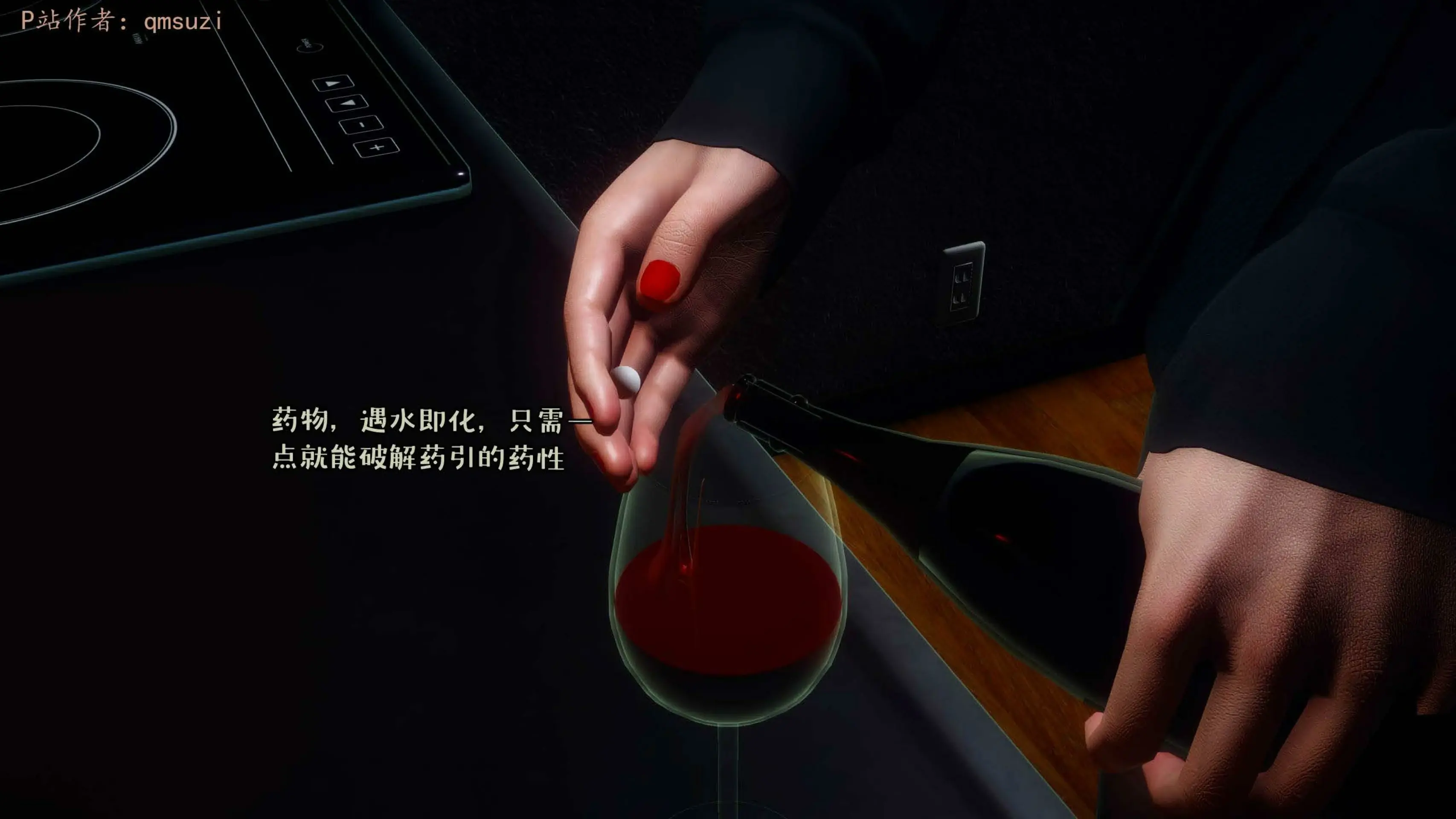 第143页