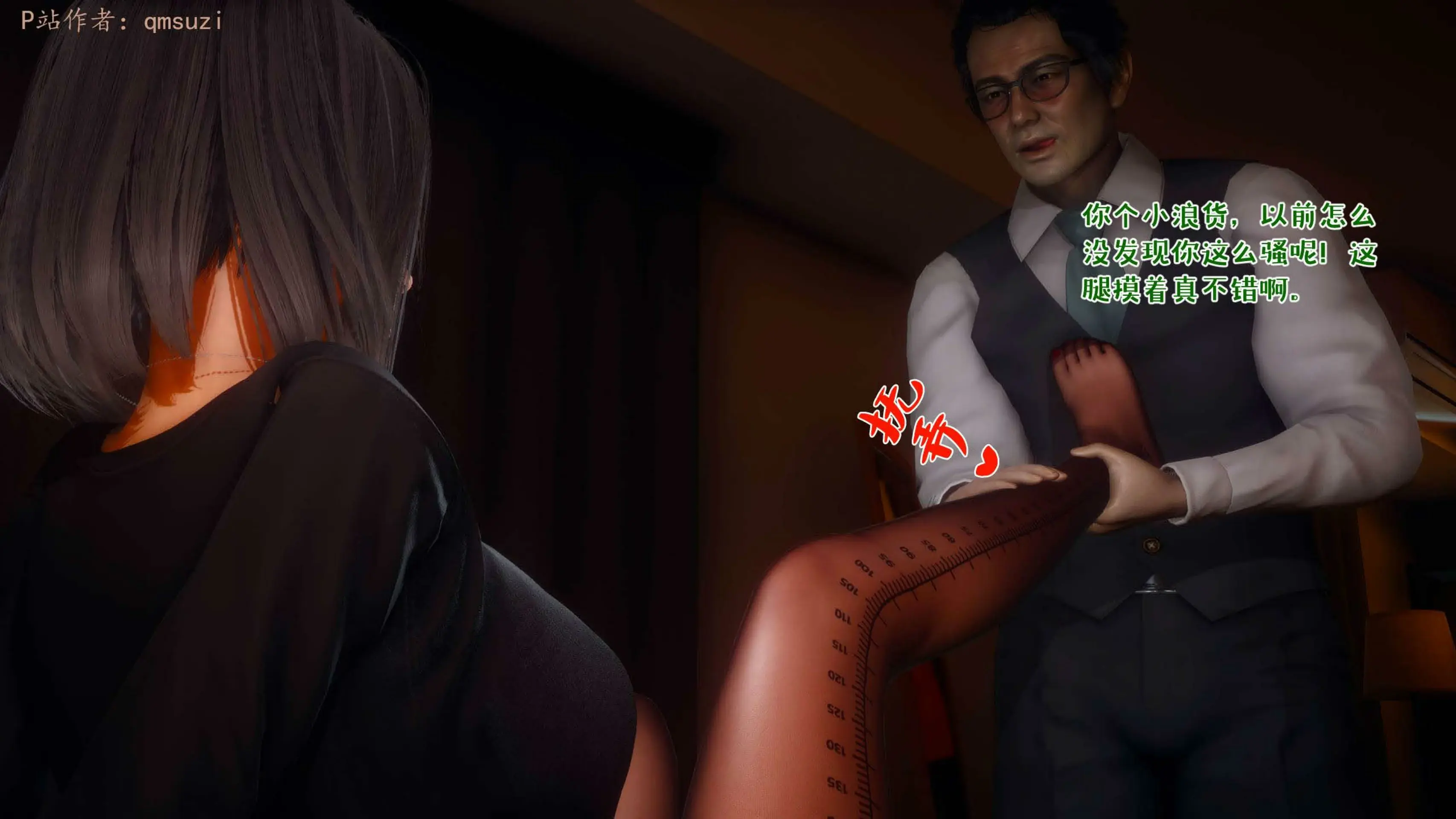 第160页