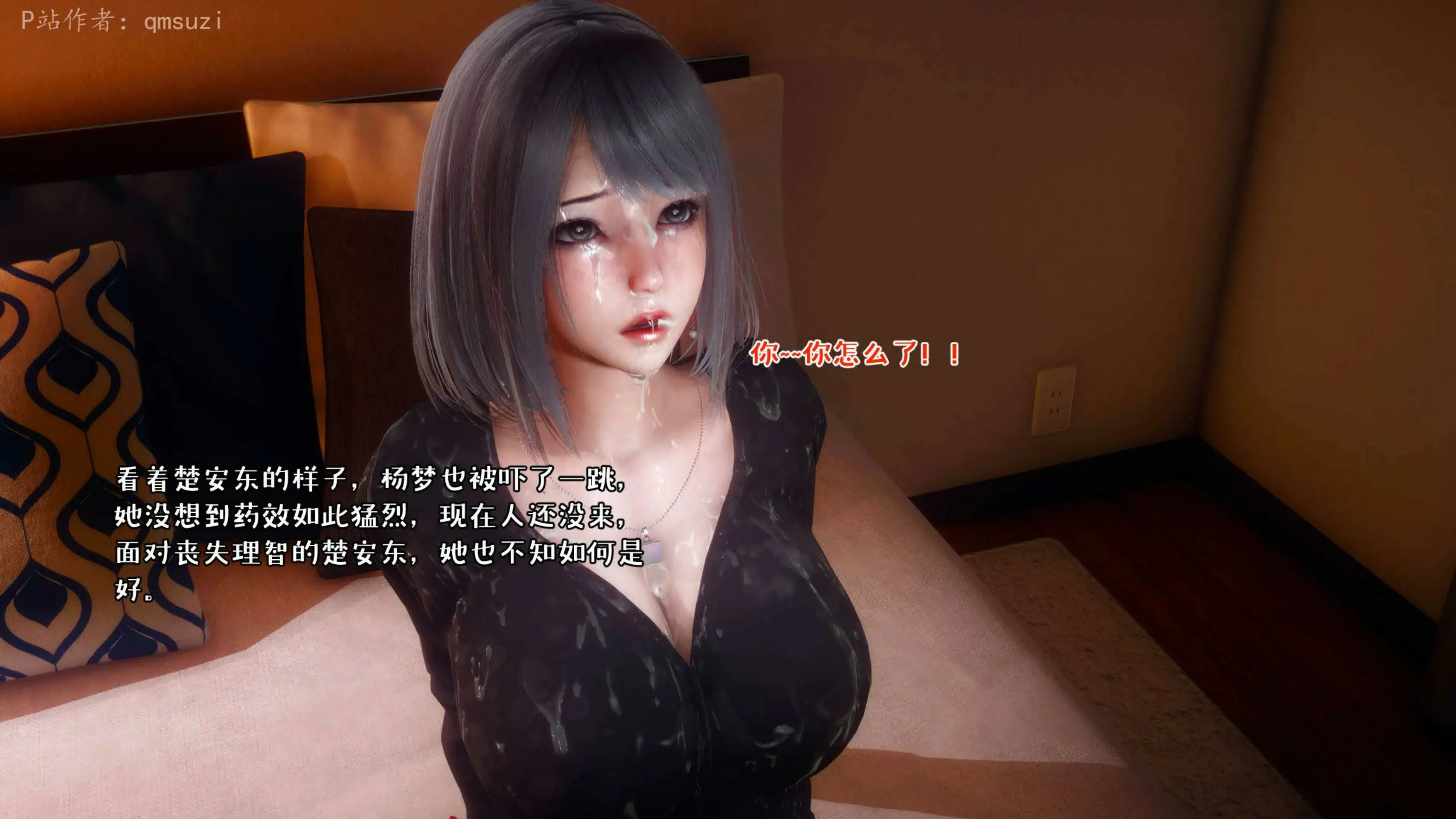 第171页