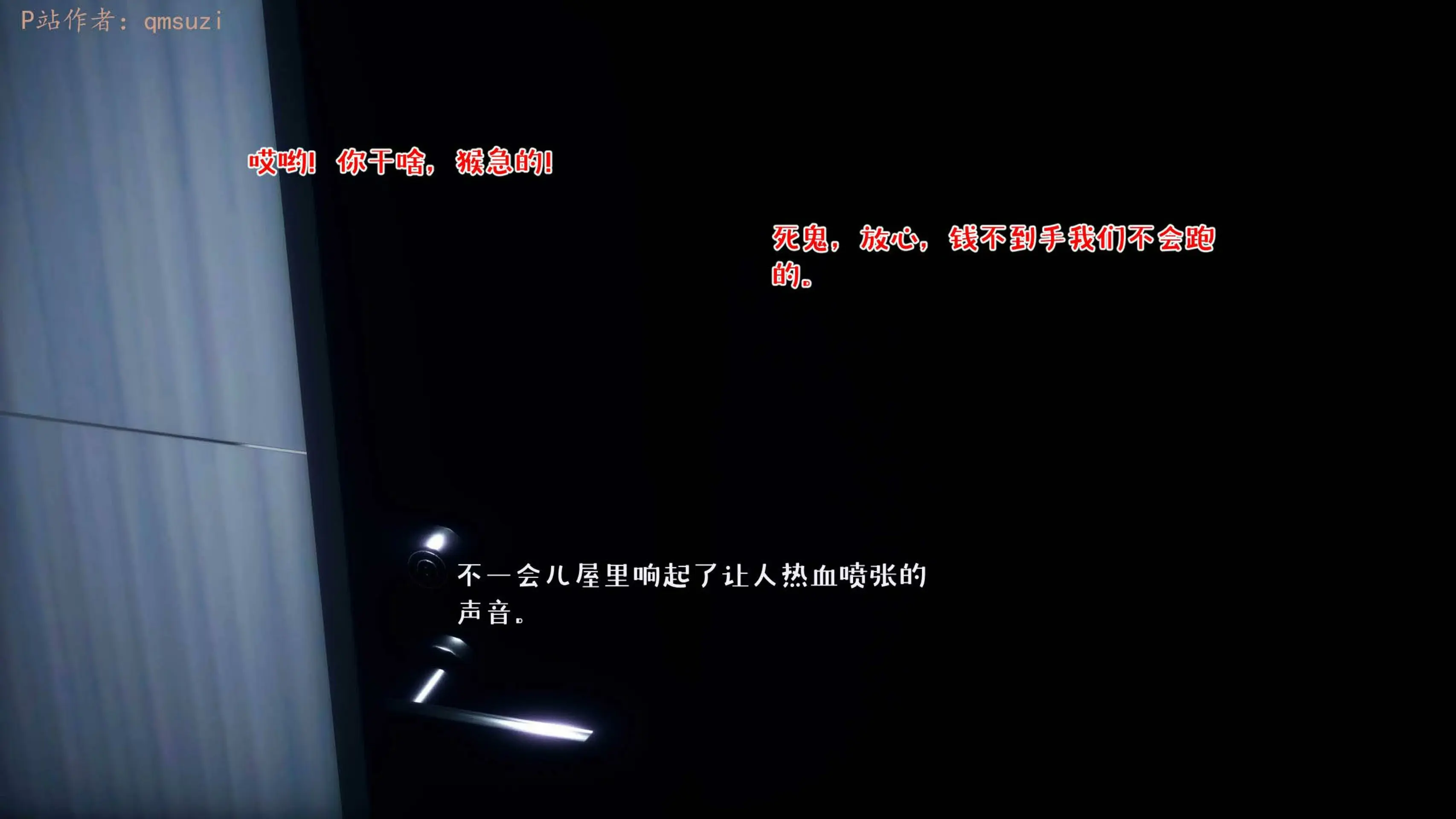 第181页