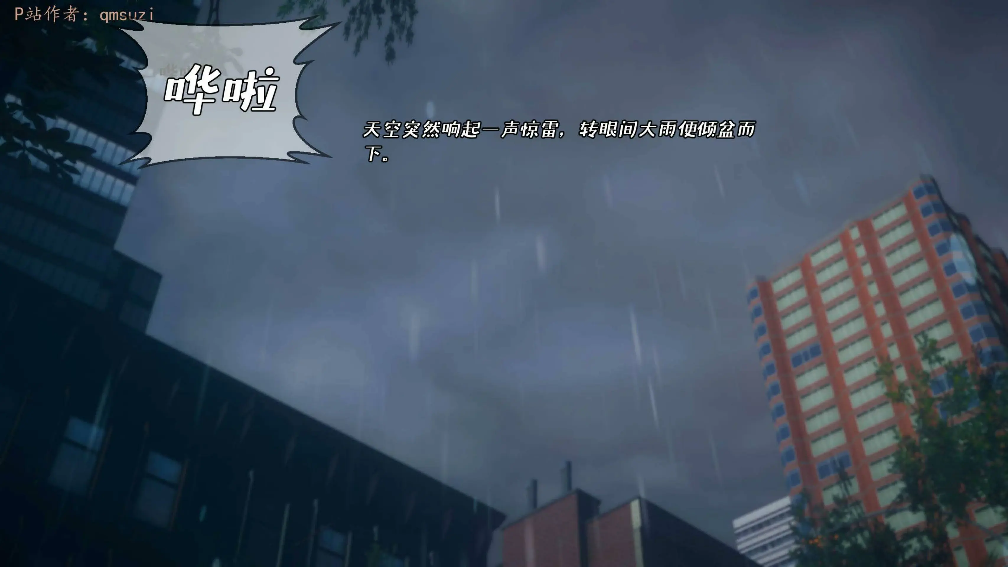 第196页