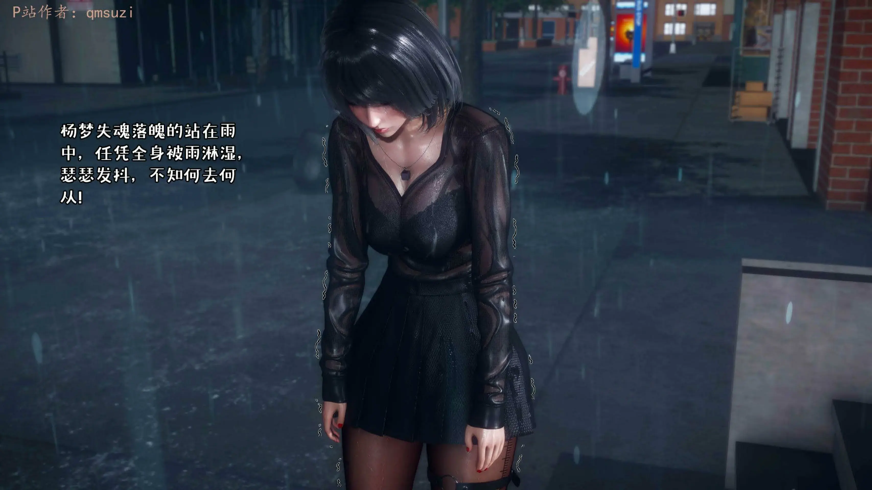 第197页