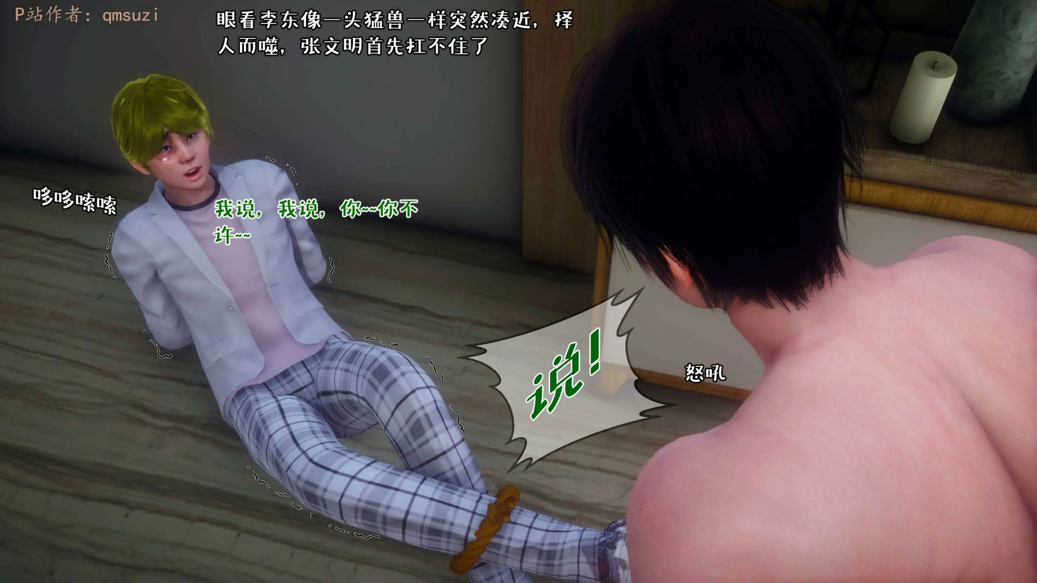 第22页