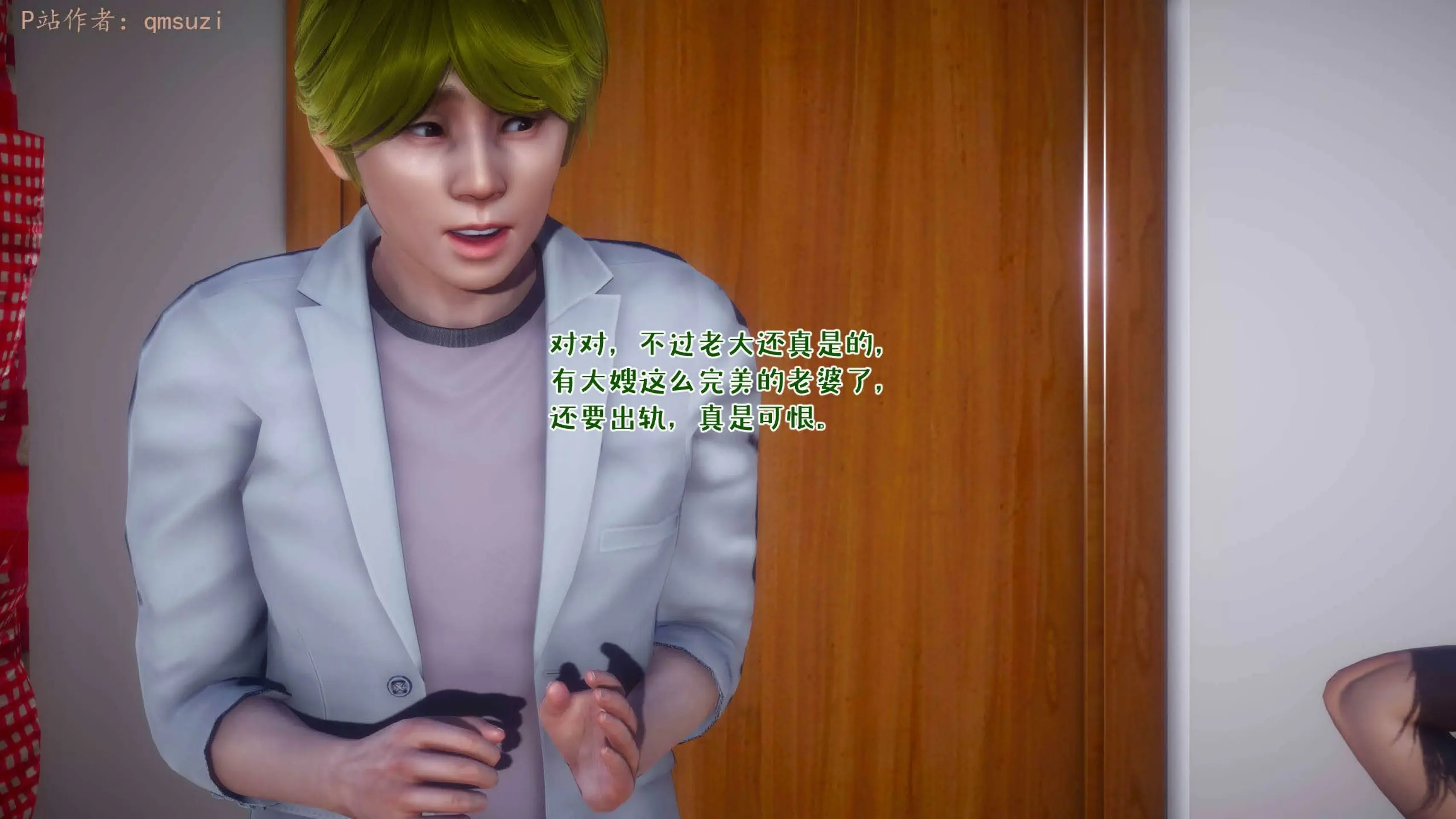 第133页