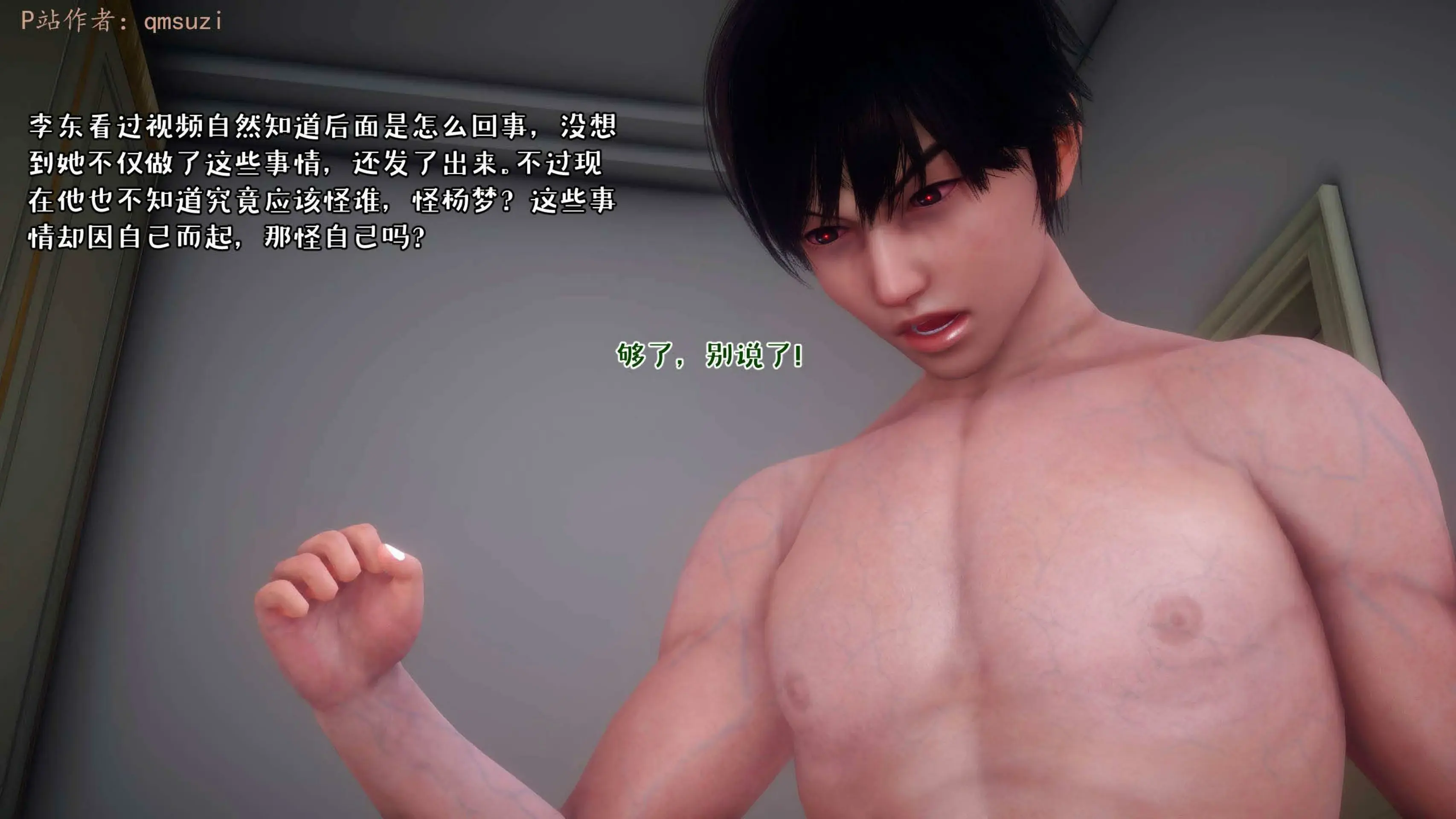 第173页