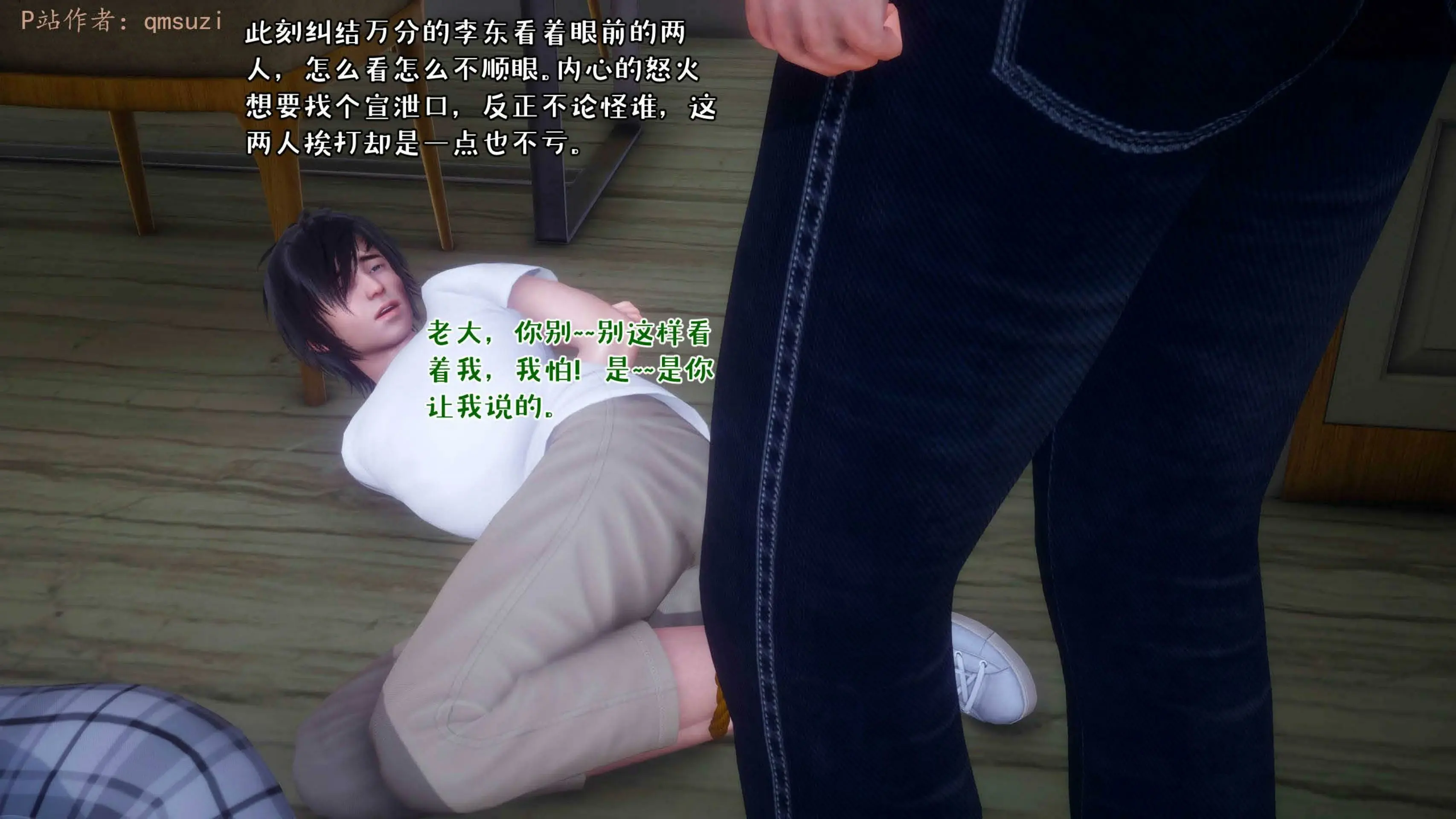 第174页