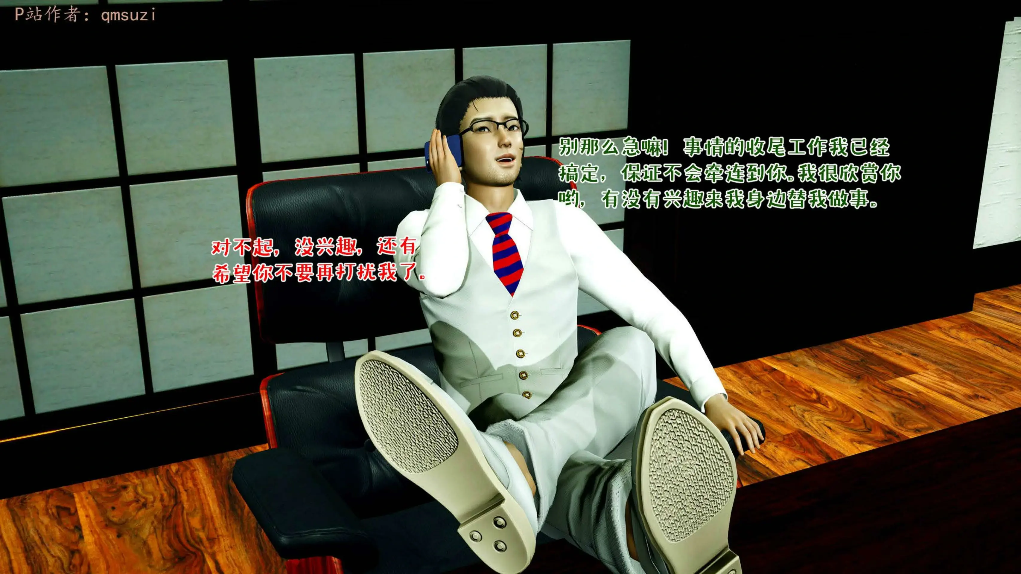 第182页