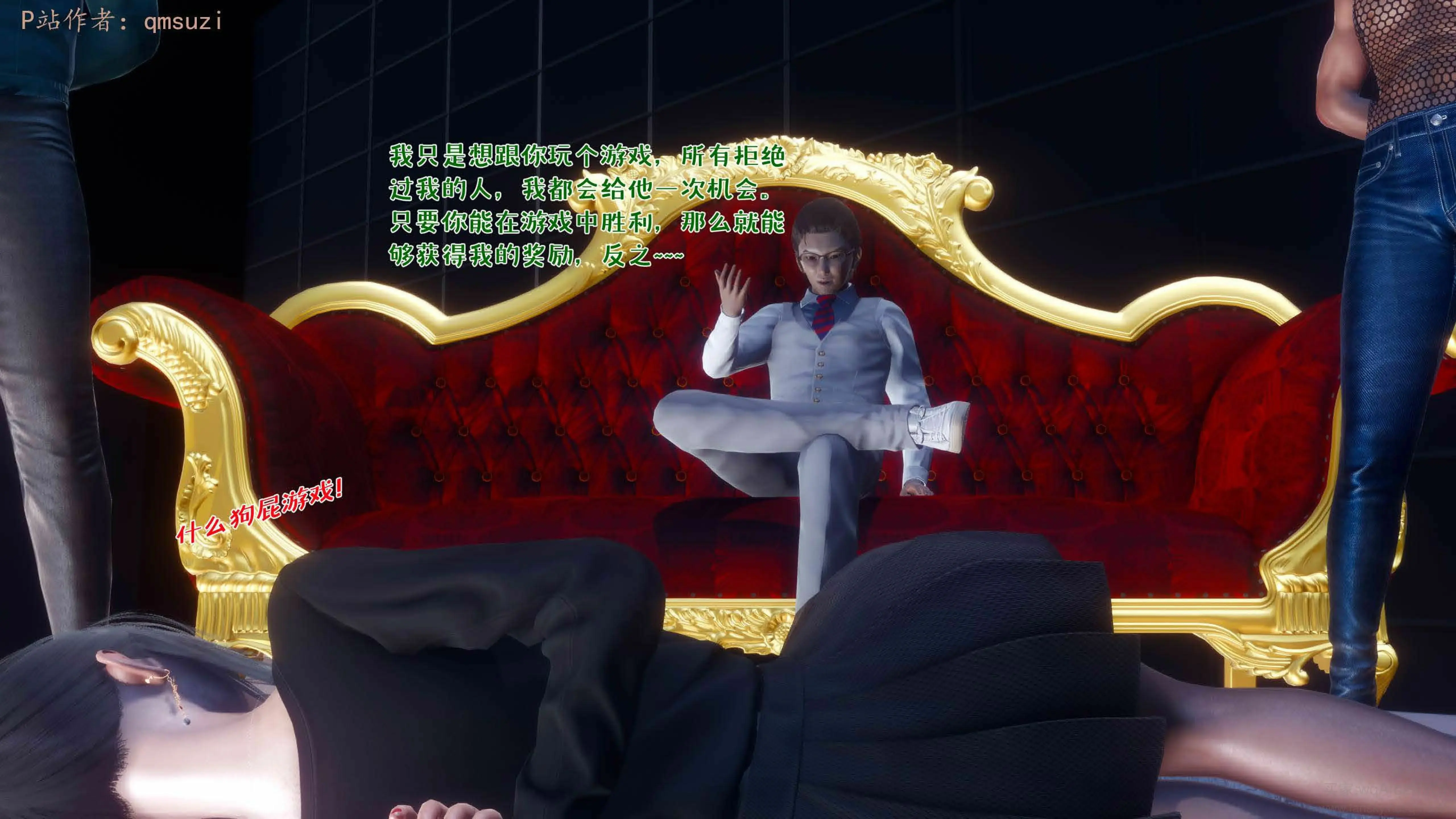 第34页