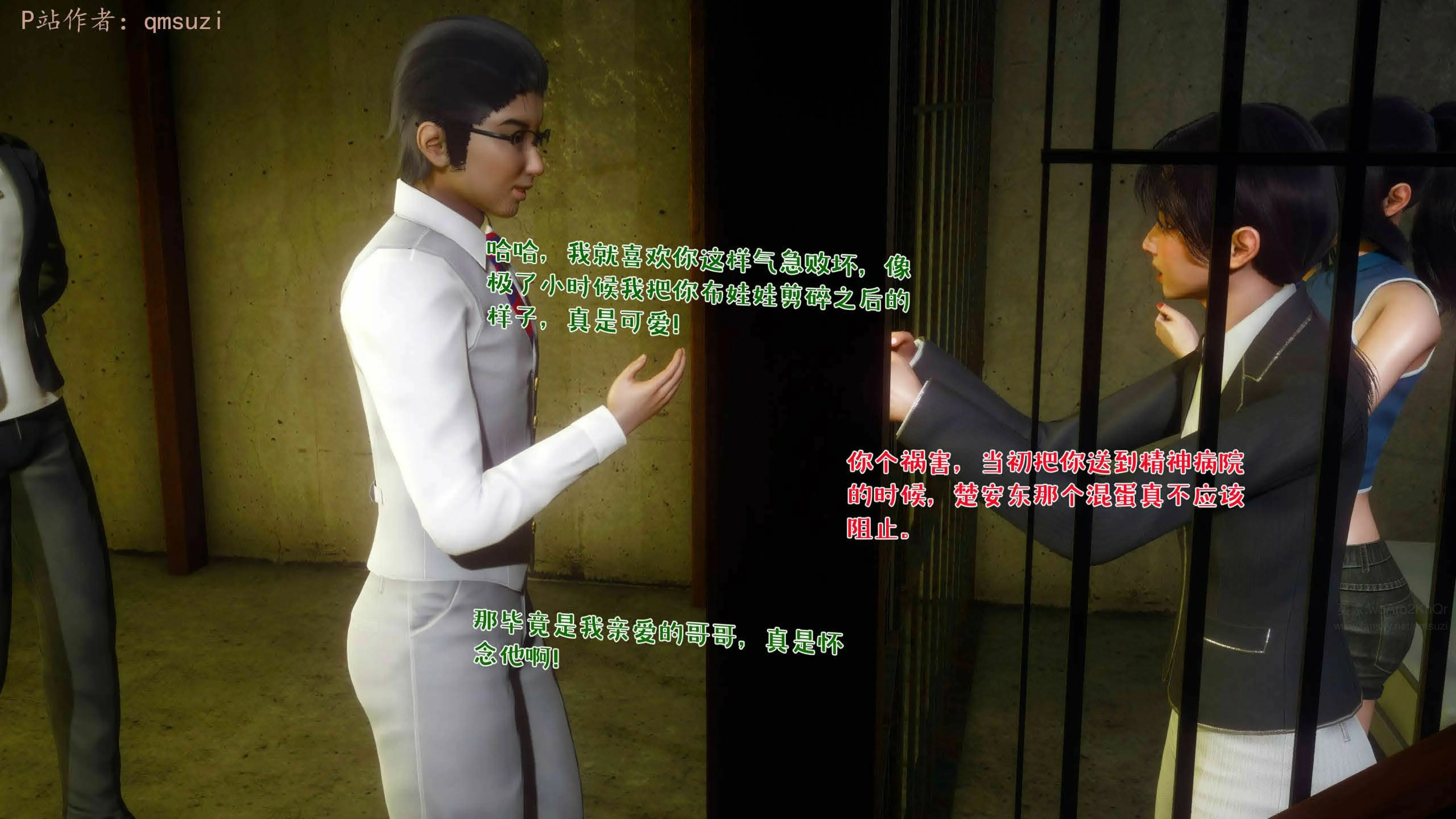 第172页