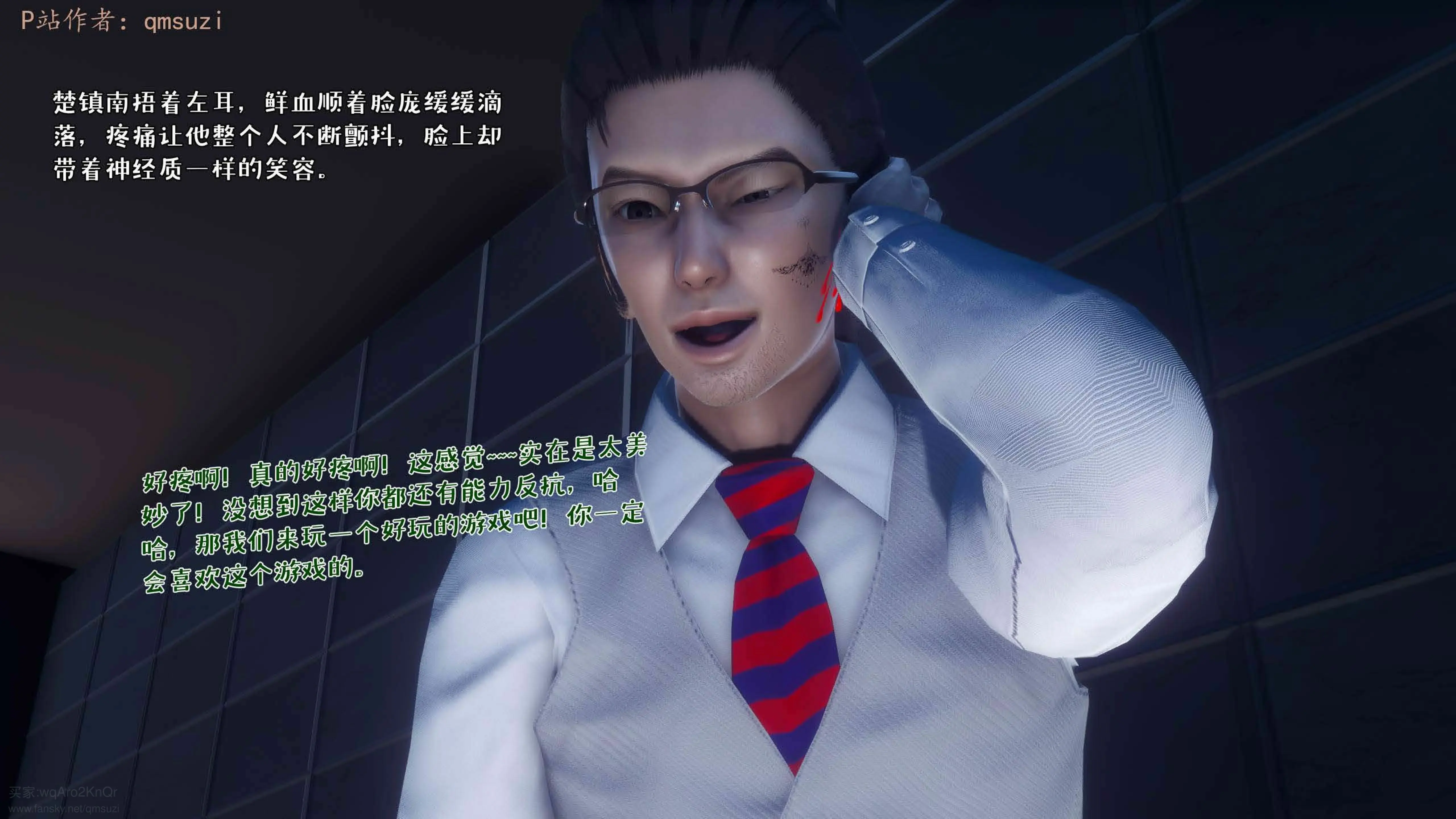 第194页