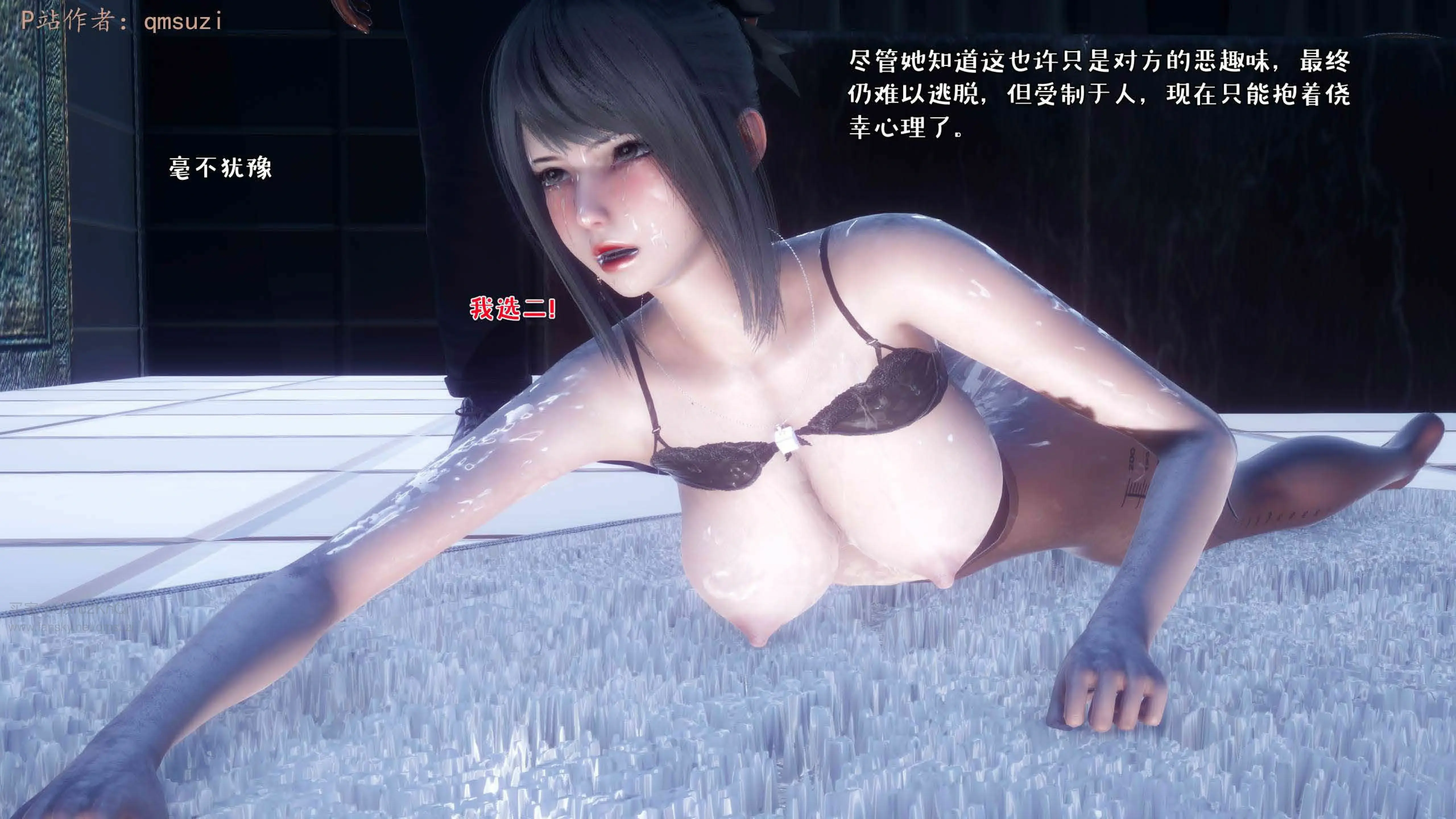 第203页