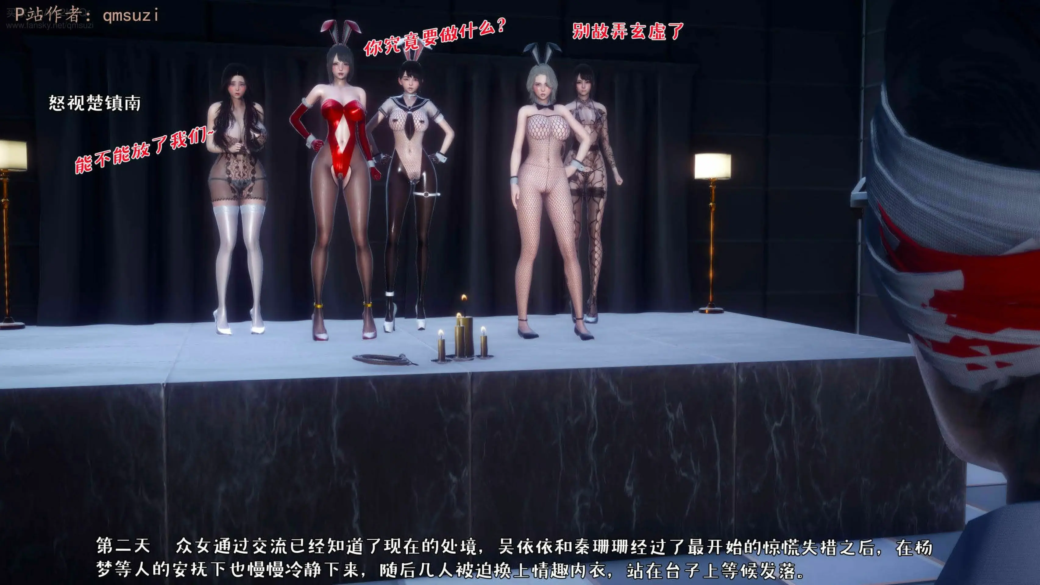 第67页