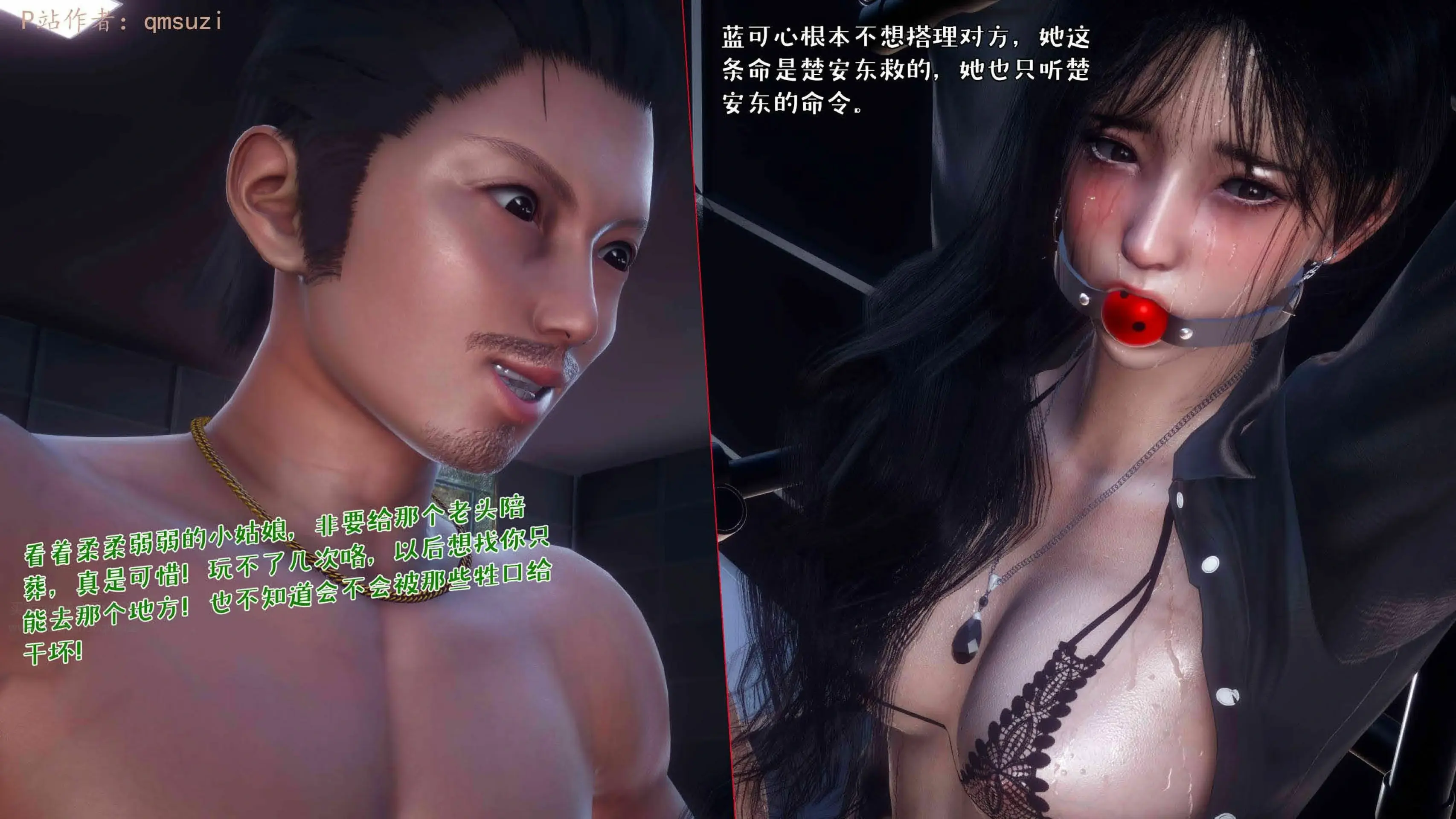 第86页