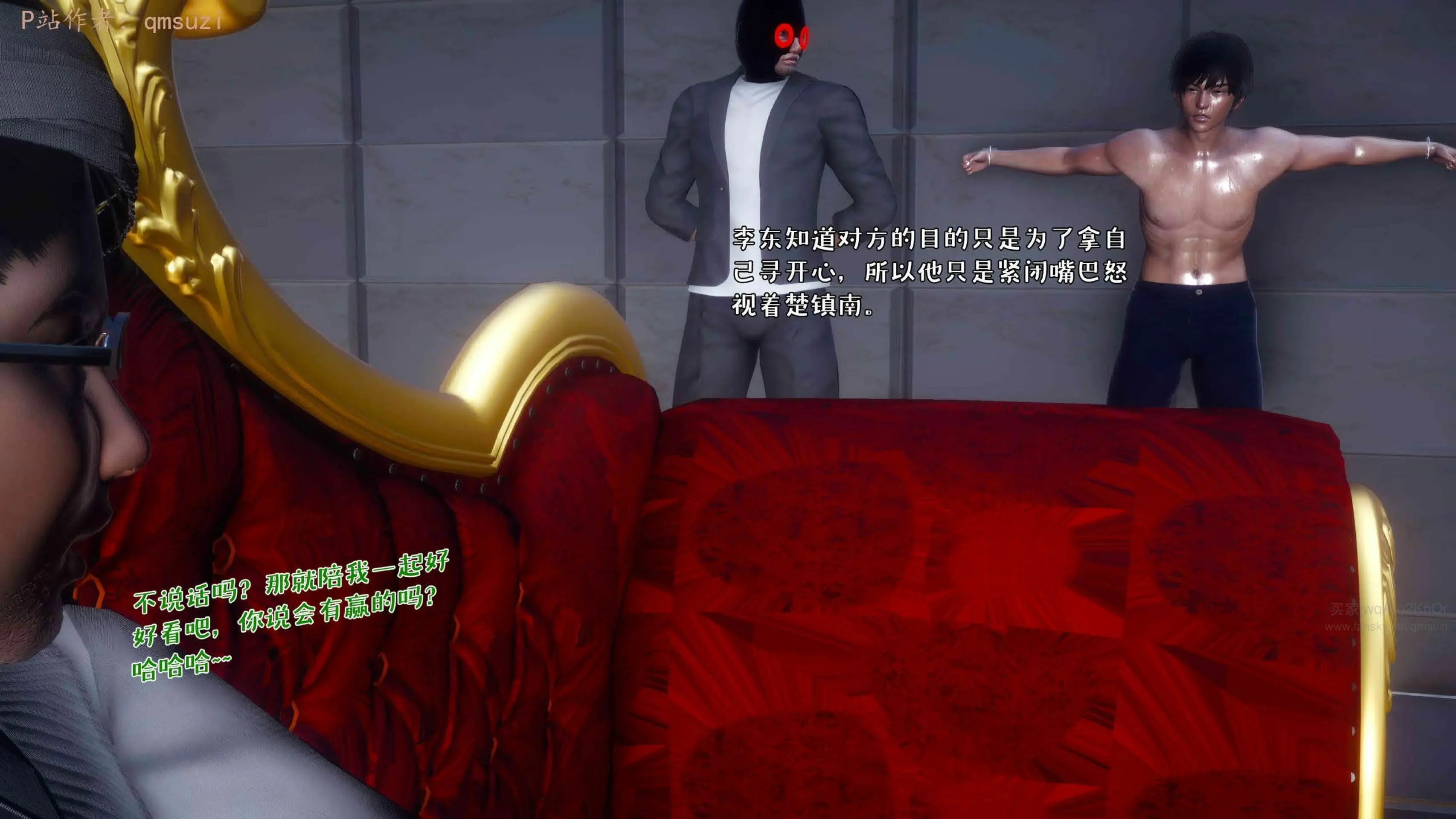 第91页