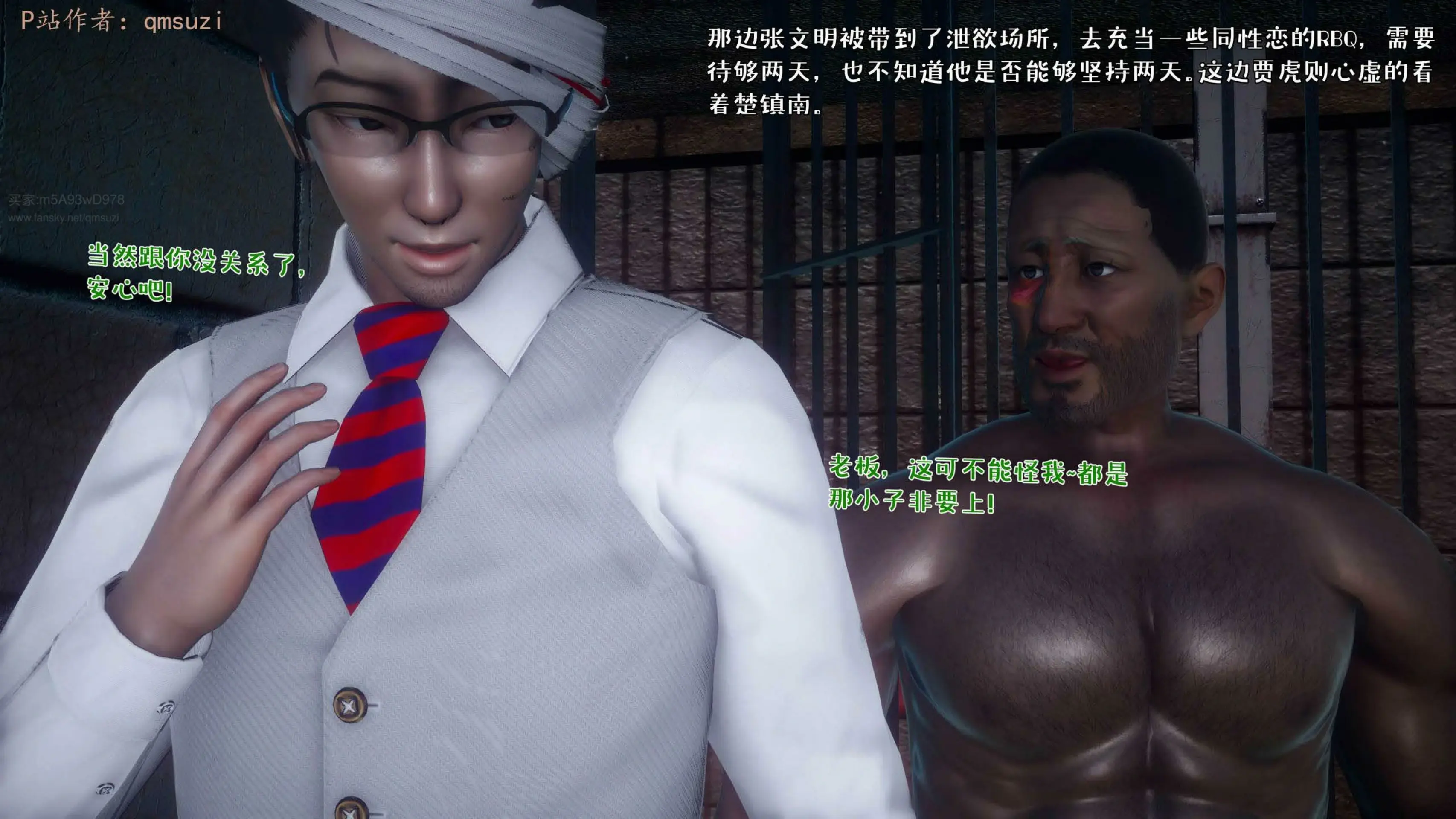 第31页